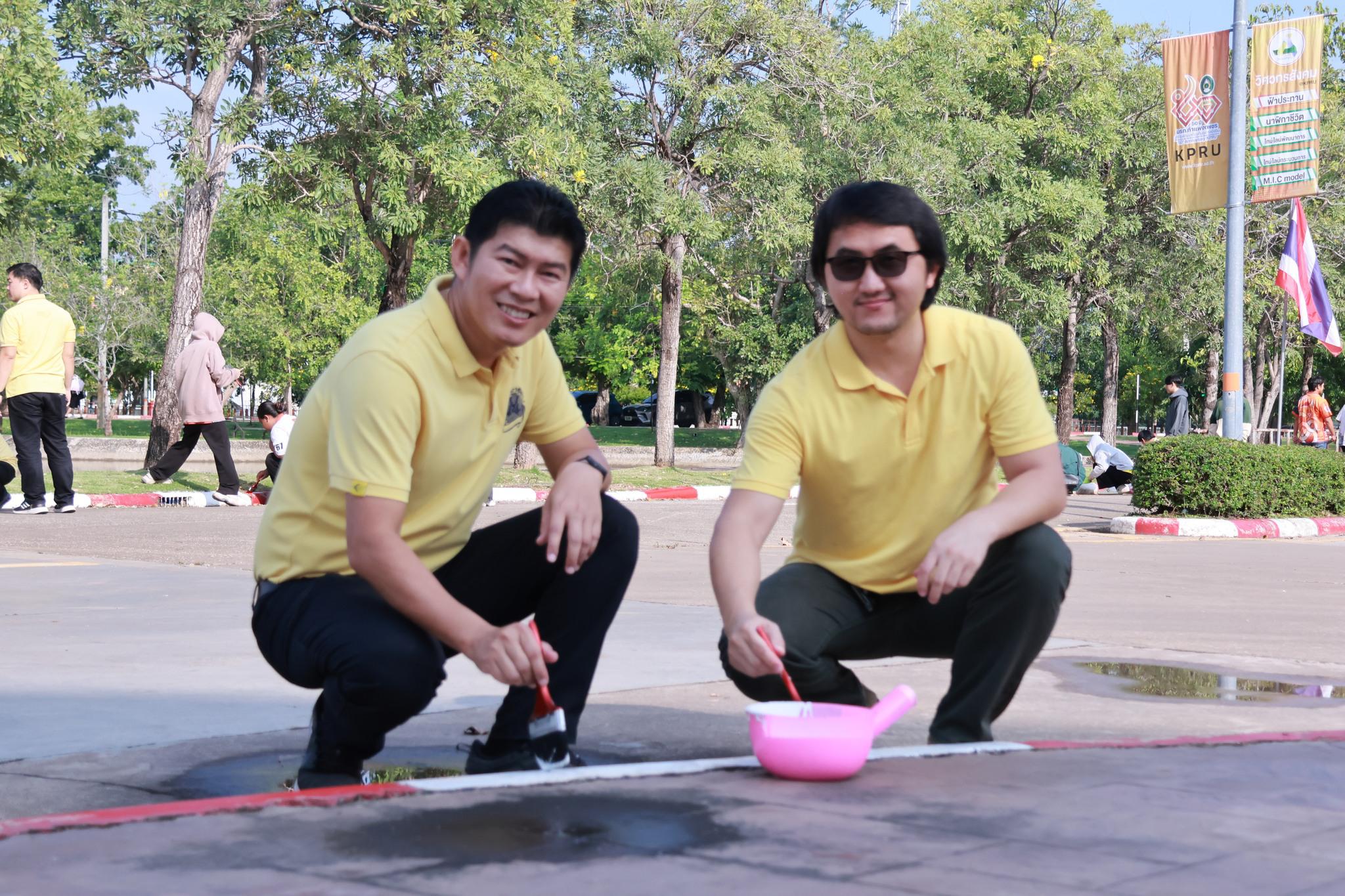 3. วันรักษ์ต้นไม้ประจำปีของชาติและกิจกรรมจิตอาสาฯ ประจำปี 2568