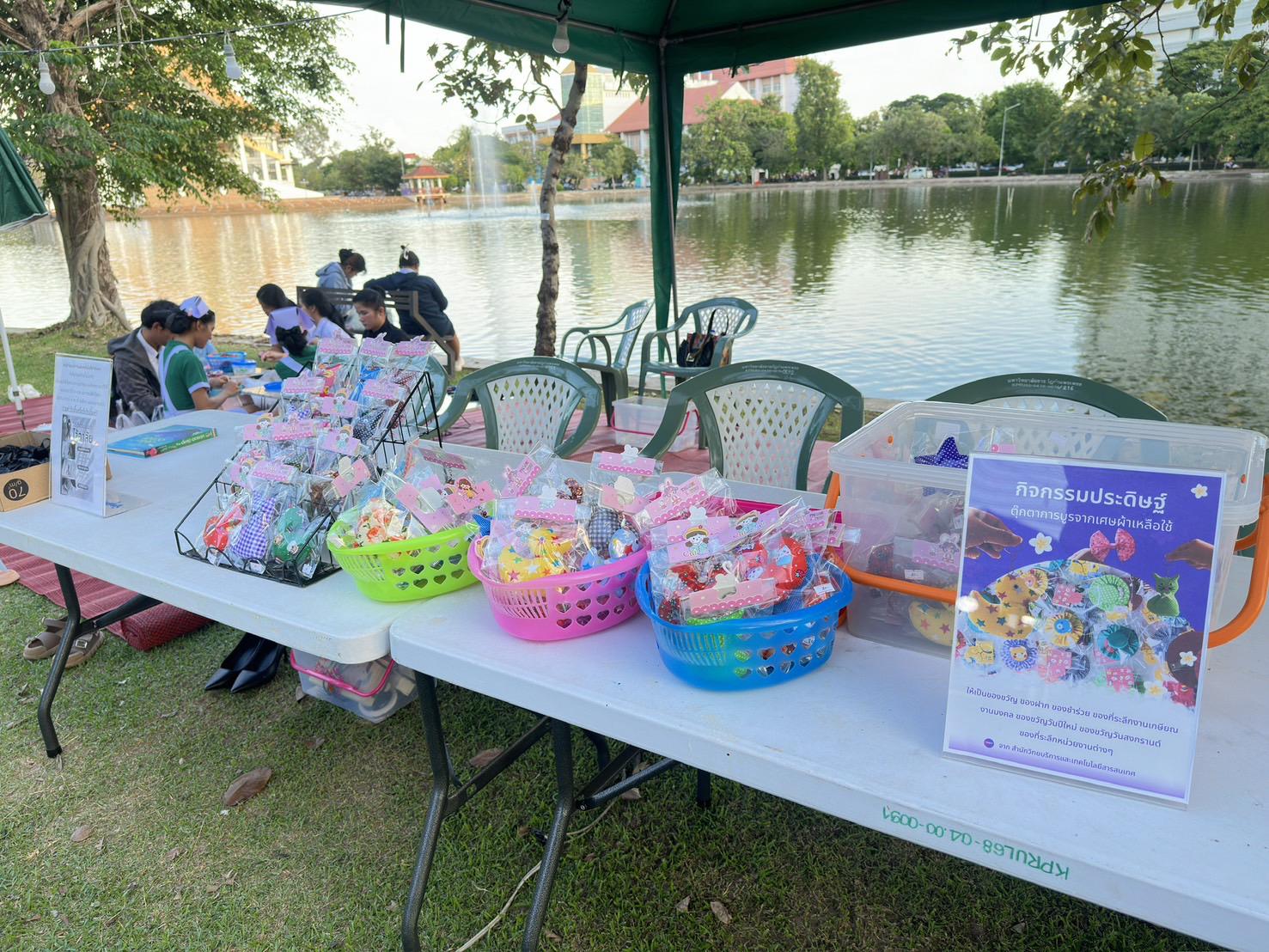 23. สำนักวิทยบริการและเทคโนโลยีสารสนเทศ จัดซุ้มกิจกรรมประดิษฐ์ DIY ตุ๊กตาการบูร และกิจกรรมทำริบบิ้นไว้อาลัย เพื่อน้อมรำลึกในพระมหากรุณาธิคุณ สมเด็จพระนางเจ้าสิริกิติ์พระบรมราชินีนาถ พระบรมราชชนนีพันปีหลวงงานตลาดสีเขียว ถนนคนเดิน KPRU Green Ping ครั้งที่ 4