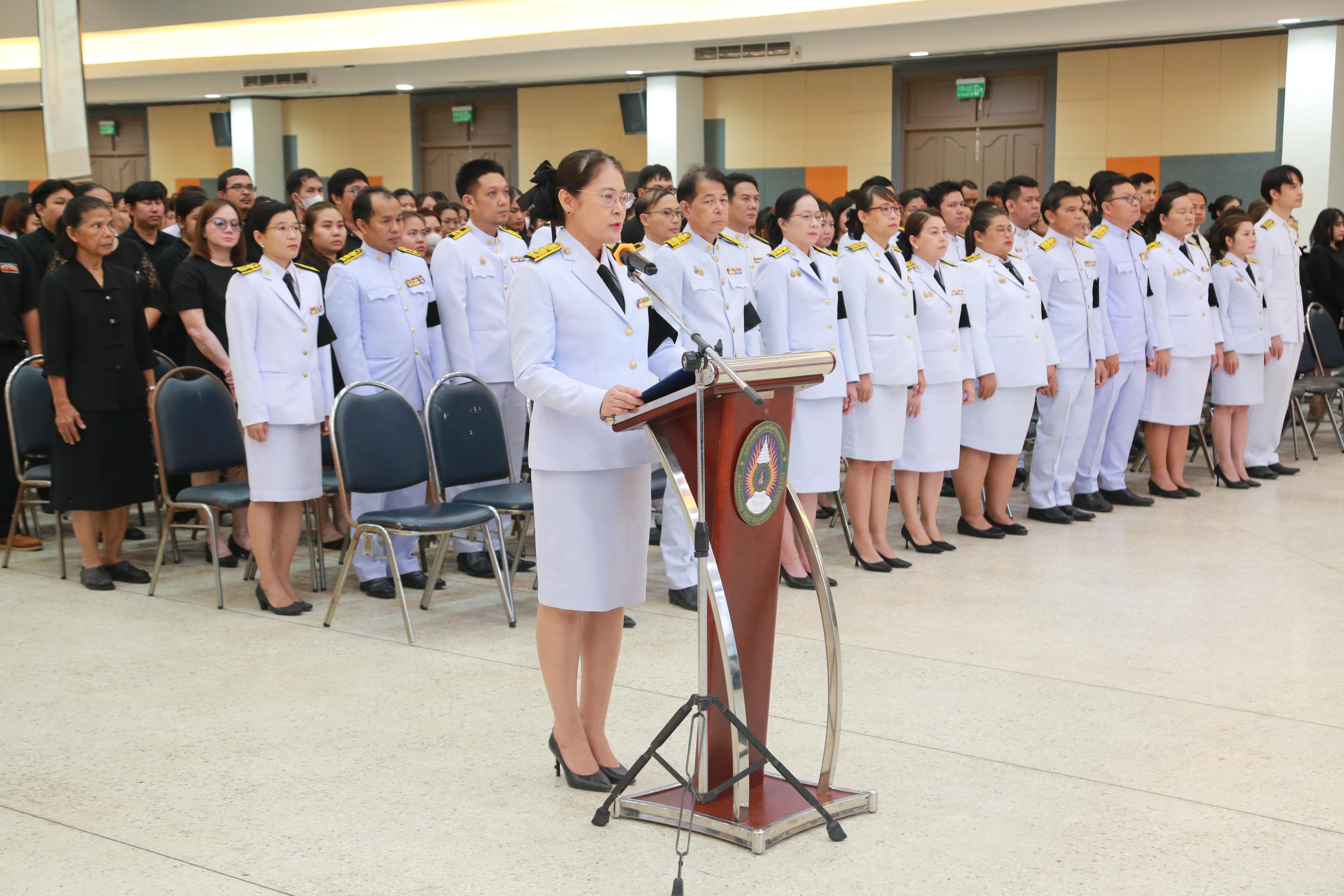 13. พิธีถวายความอาลัยน้อมรำลึกในพระมหากรุณาธิคุณ สมเด็จพระนางเจ้าสิริกิติ์ พระบรมราชินีนาถ พระบรมราชชนนีพันปีหลวง