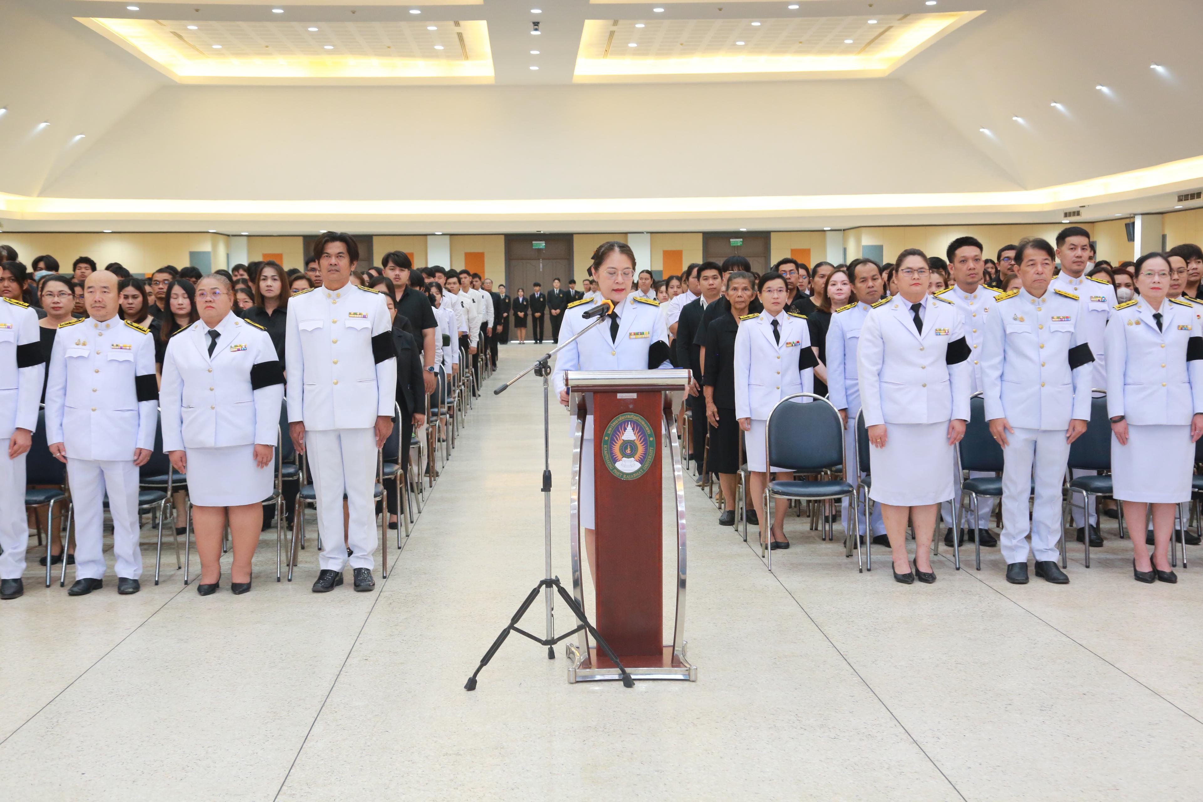 18. พิธีถวายความอาลัยน้อมรำลึกในพระมหากรุณาธิคุณ สมเด็จพระนางเจ้าสิริกิติ์ พระบรมราชินีนาถ พระบรมราชชนนีพันปีหลวง