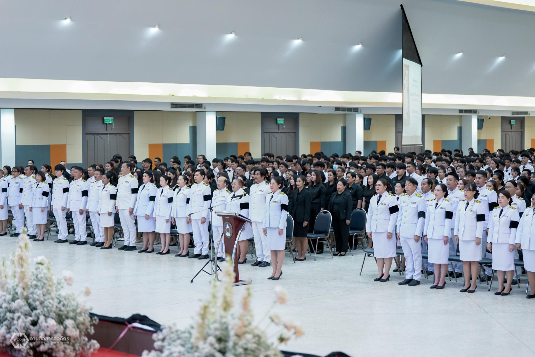 32. พิธีถวายความอาลัยน้อมรำลึกในพระมหากรุณาธิคุณ สมเด็จพระนางเจ้าสิริกิติ์ พระบรมราชินีนาถ พระบรมราชชนนีพันปีหลวง