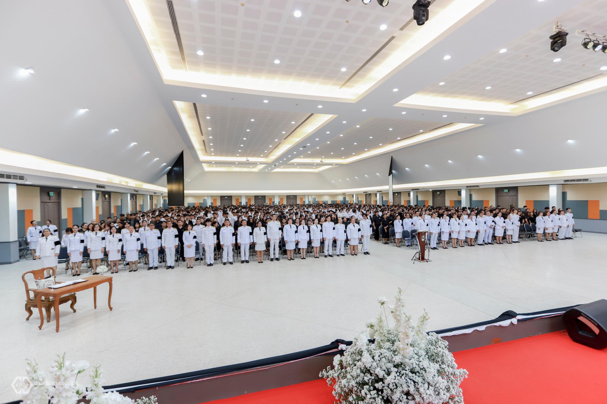 33. พิธีถวายความอาลัยน้อมรำลึกในพระมหากรุณาธิคุณ สมเด็จพระนางเจ้าสิริกิติ์ พระบรมราชินีนาถ พระบรมราชชนนีพันปีหลวง