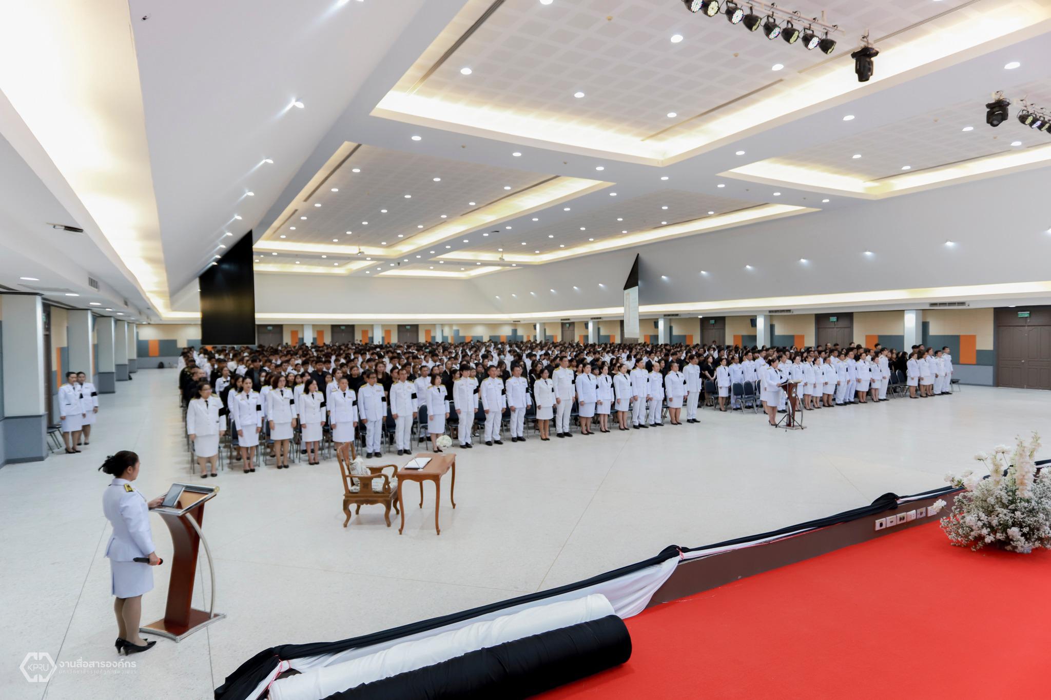 34. พิธีถวายความอาลัยน้อมรำลึกในพระมหากรุณาธิคุณ สมเด็จพระนางเจ้าสิริกิติ์ พระบรมราชินีนาถ พระบรมราชชนนีพันปีหลวง