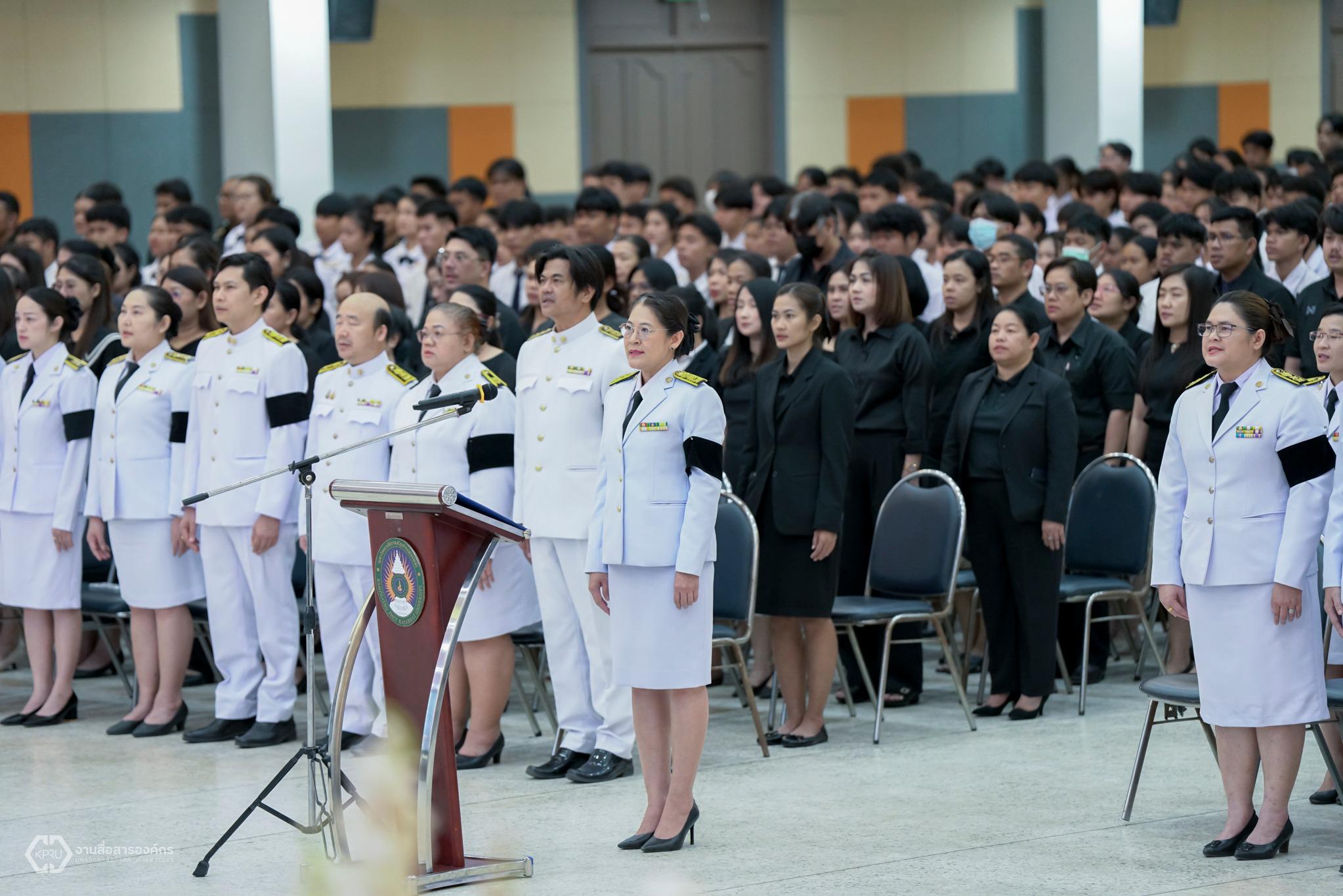 39. พิธีถวายความอาลัยน้อมรำลึกในพระมหากรุณาธิคุณ สมเด็จพระนางเจ้าสิริกิติ์ พระบรมราชินีนาถ พระบรมราชชนนีพันปีหลวง