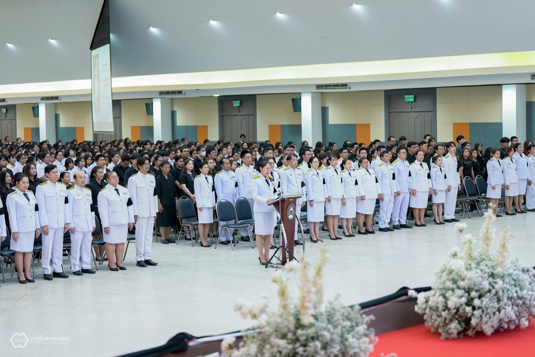 49. พิธีถวายความอาลัยน้อมรำลึกในพระมหากรุณาธิคุณ สมเด็จพระนางเจ้าสิริกิติ์ พระบรมราชินีนาถ พระบรมราชชนนีพันปีหลวง