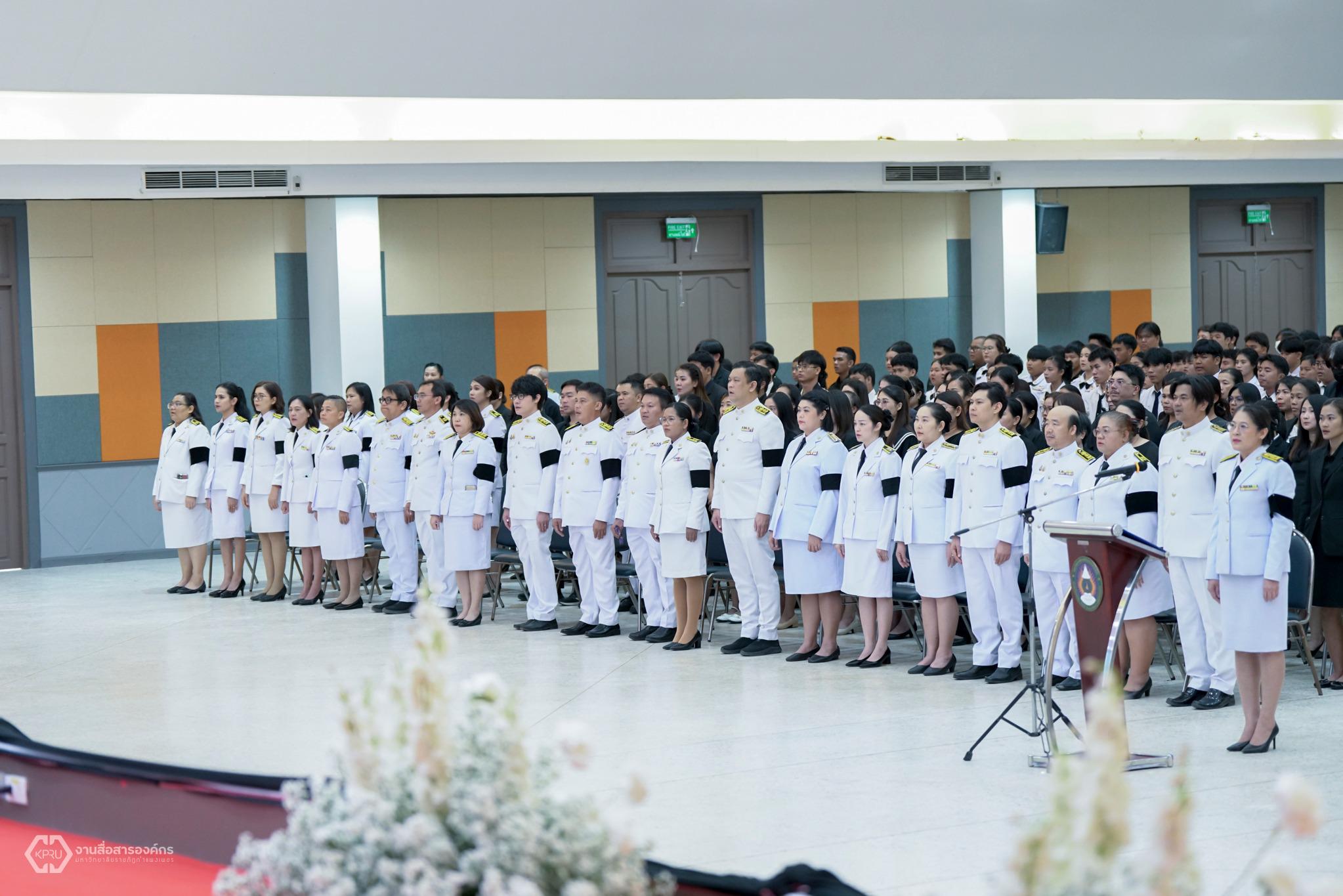 55. พิธีถวายความอาลัยน้อมรำลึกในพระมหากรุณาธิคุณ สมเด็จพระนางเจ้าสิริกิติ์ พระบรมราชินีนาถ พระบรมราชชนนีพันปีหลวง