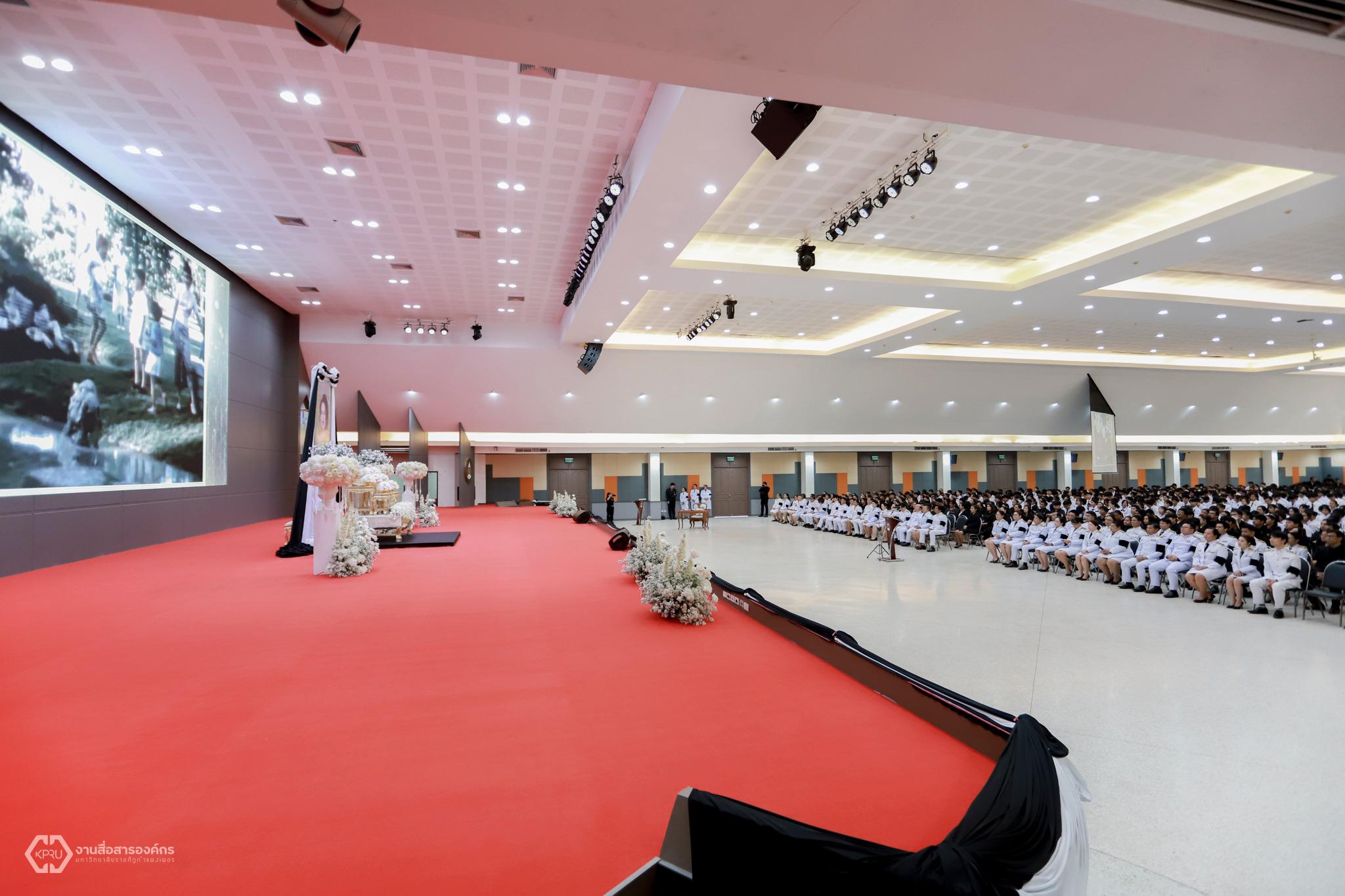 60. พิธีถวายความอาลัยน้อมรำลึกในพระมหากรุณาธิคุณ สมเด็จพระนางเจ้าสิริกิติ์ พระบรมราชินีนาถ พระบรมราชชนนีพันปีหลวง