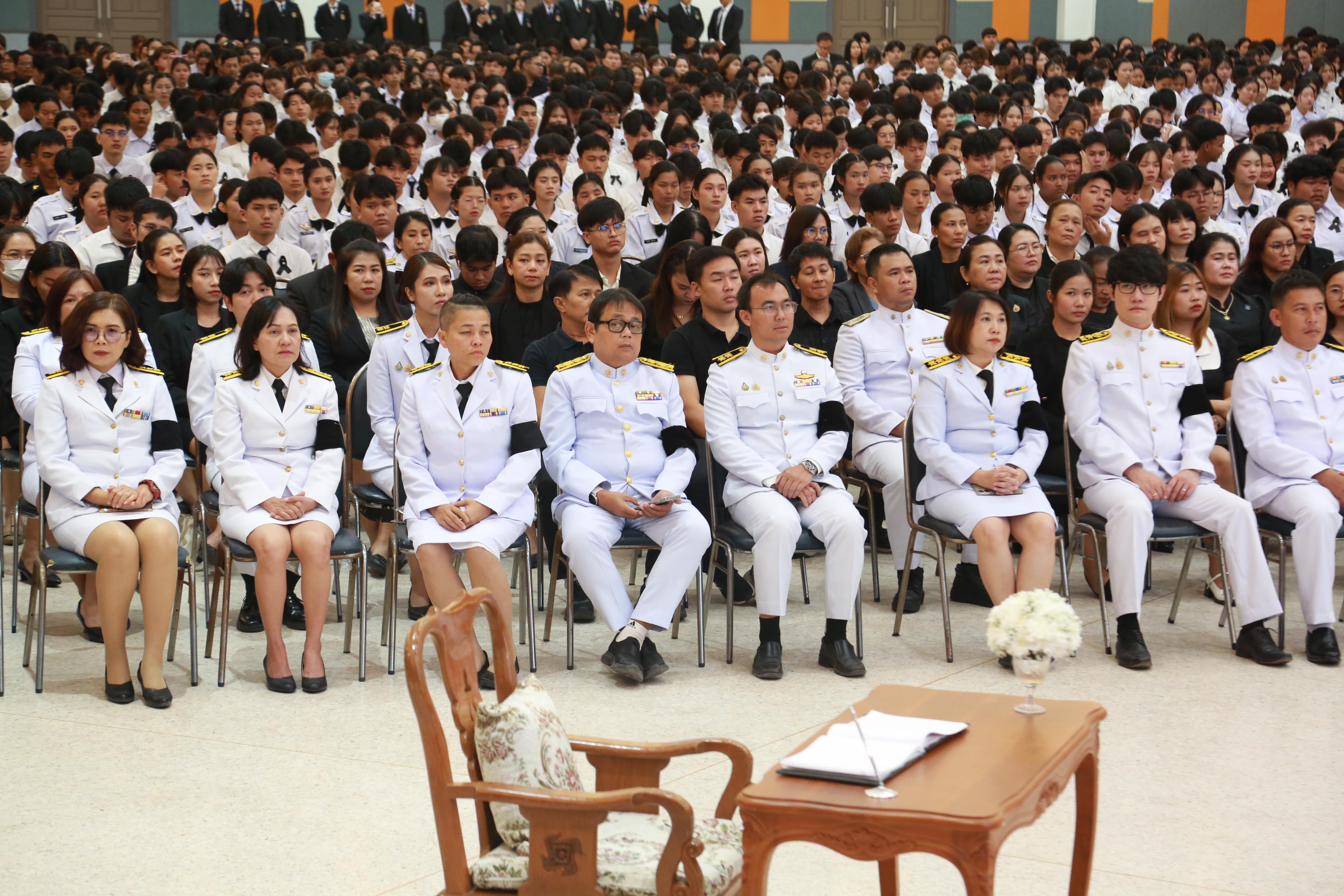 4. พิธีถวายความอาลัยน้อมรำลึกในพระมหากรุณาธิคุณ สมเด็จพระนางเจ้าสิริกิติ์ พระบรมราชินีนาถ พระบรมราชชนนีพันปีหลวง