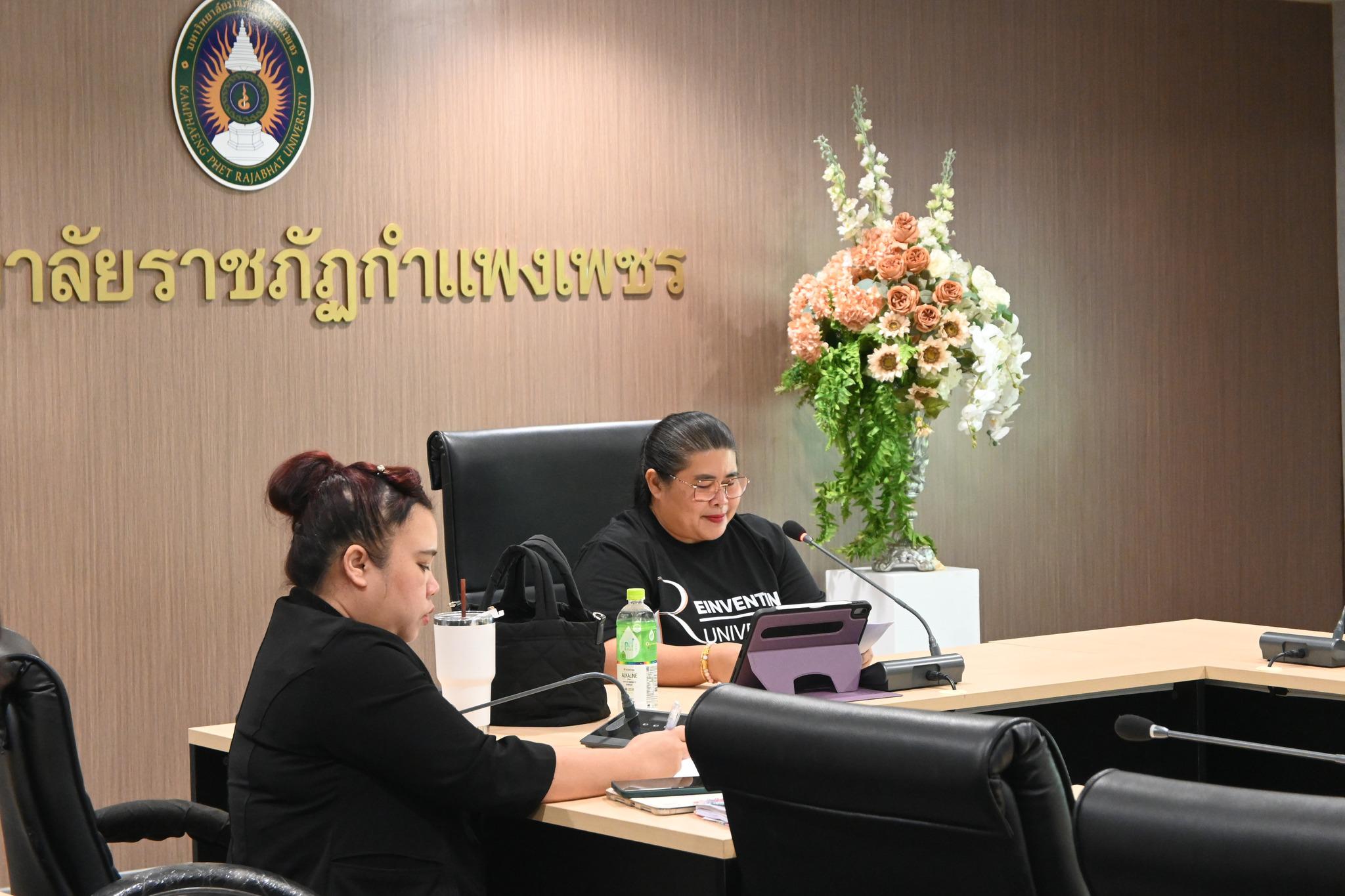 3. การประชุมทบทวนแผนการจัดการความรู้ (KM) ประจำปีการศึกษา 2568