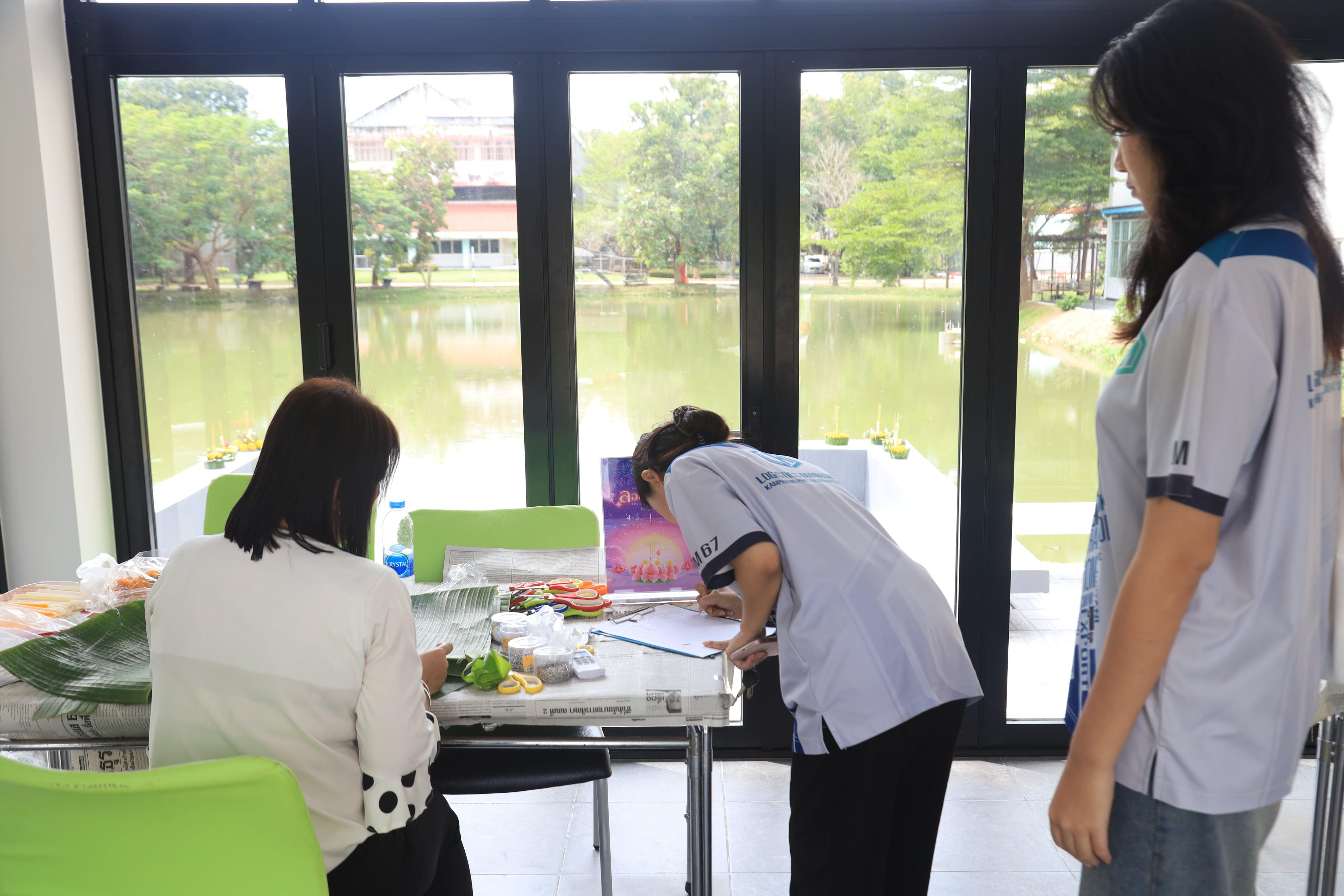 85. กิจกรรมประดิษฐ์กระทงจากวัสดุธรรมชาติ ระหว่างวันที่ 4-5 พฤศจิกายน 2568