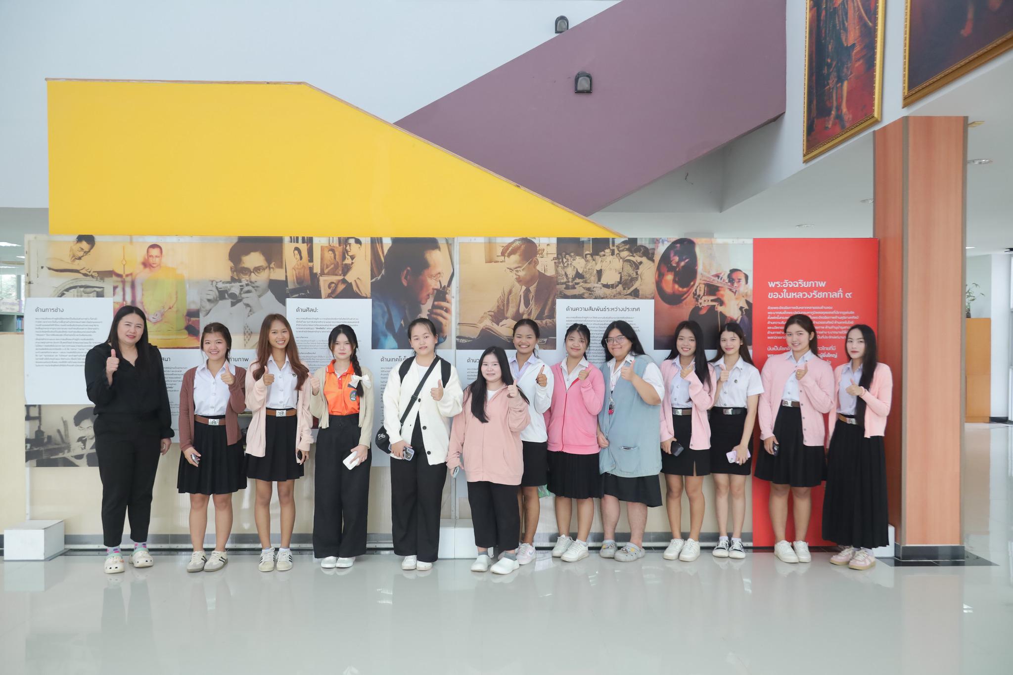 11. วันที่ 10 พฤศจิกายน 2568 แนะนำบริการสำนักวิทยบริการและเทคโนโลยีสารสนเทศ