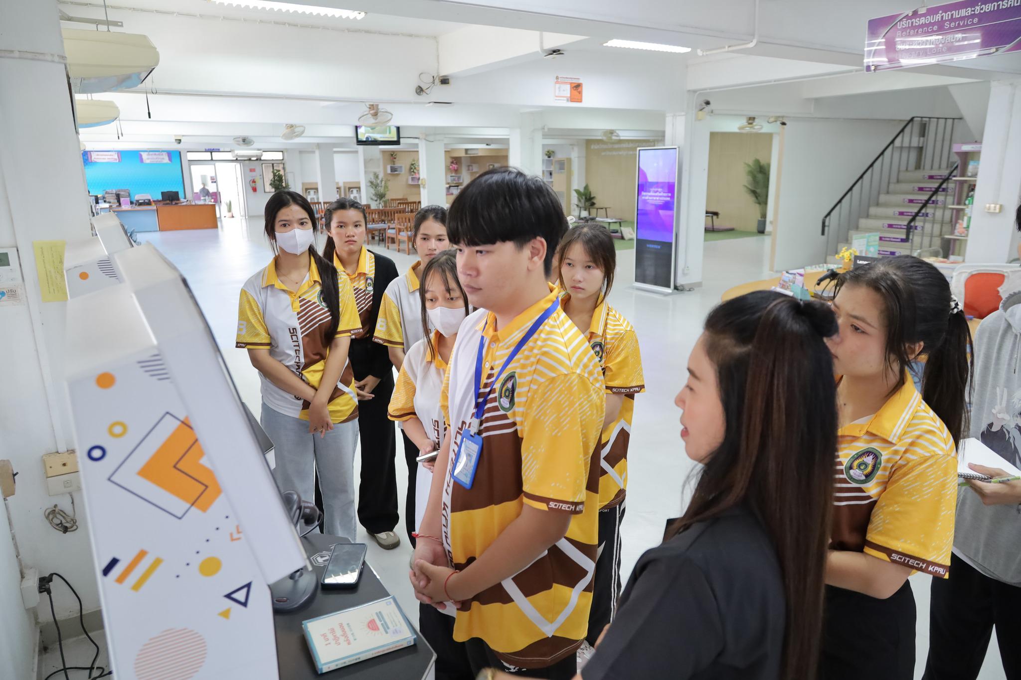 26. วันที่ 10 พฤศจิกายน 2568 แนะนำบริการสำนักวิทยบริการและเทคโนโลยีสารสนเทศ