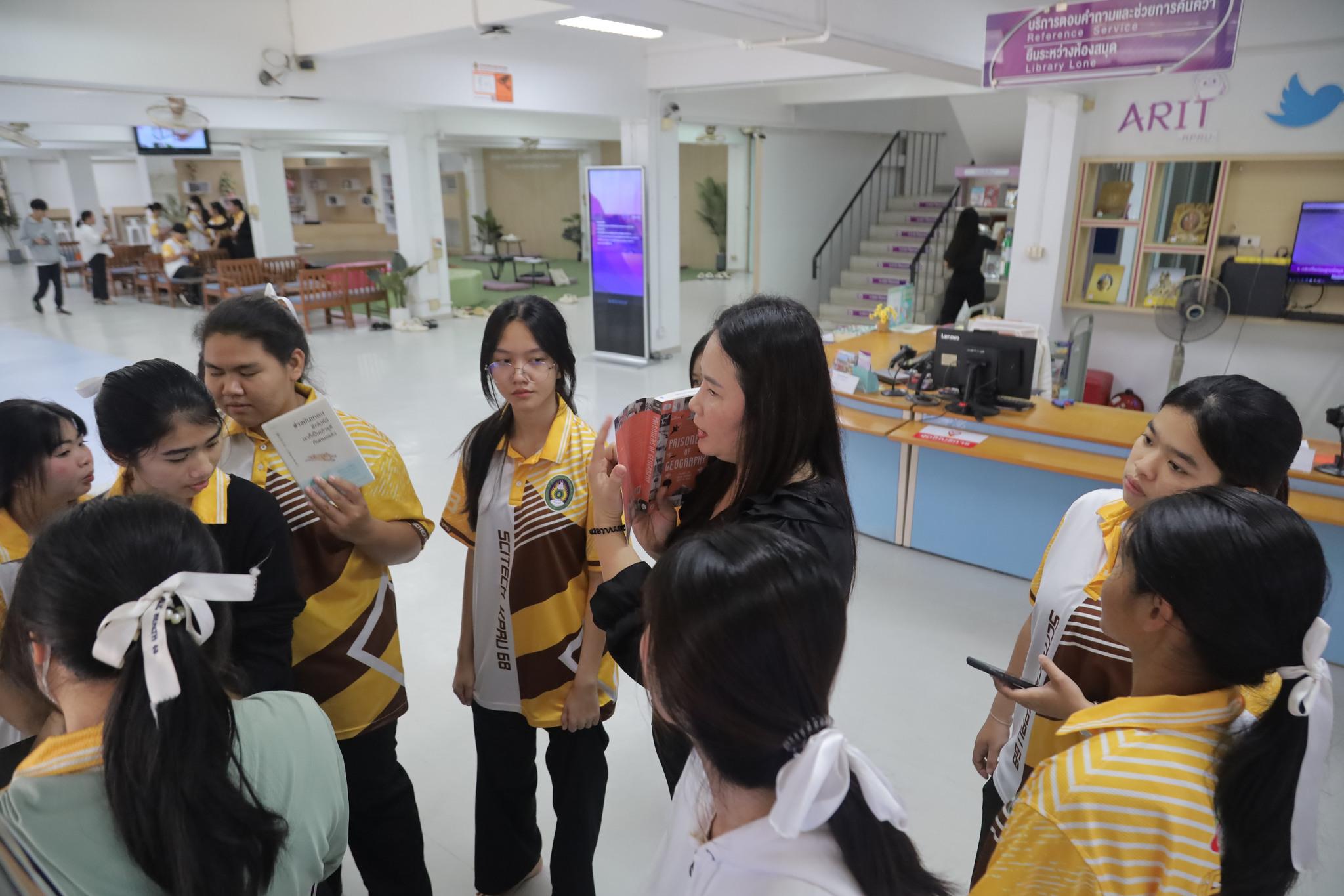 31. วันที่ 10 พฤศจิกายน 2568 แนะนำบริการสำนักวิทยบริการและเทคโนโลยีสารสนเทศ