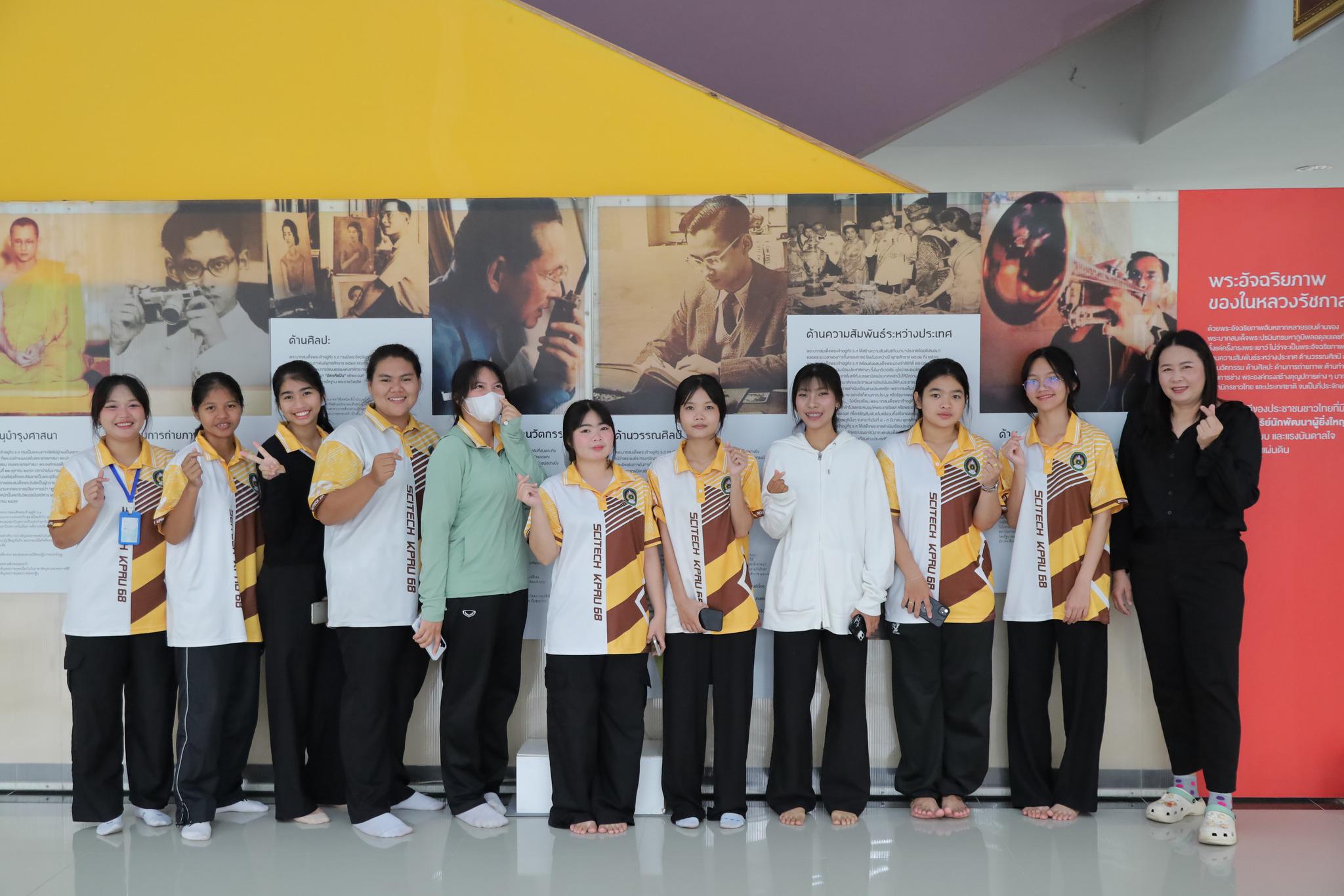 36. วันที่ 10 พฤศจิกายน 2568 แนะนำบริการสำนักวิทยบริการและเทคโนโลยีสารสนเทศ