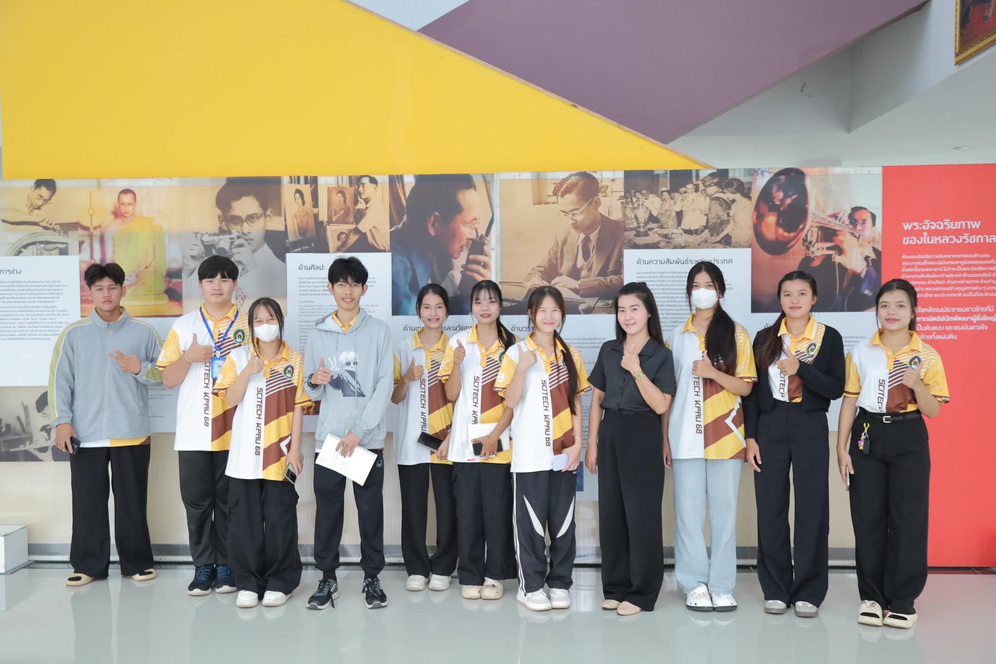 3. วันที่ 10 พฤศจิกายน 2568 แนะนำบริการสำนักวิทยบริการและเทคโนโลยีสารสนเทศ