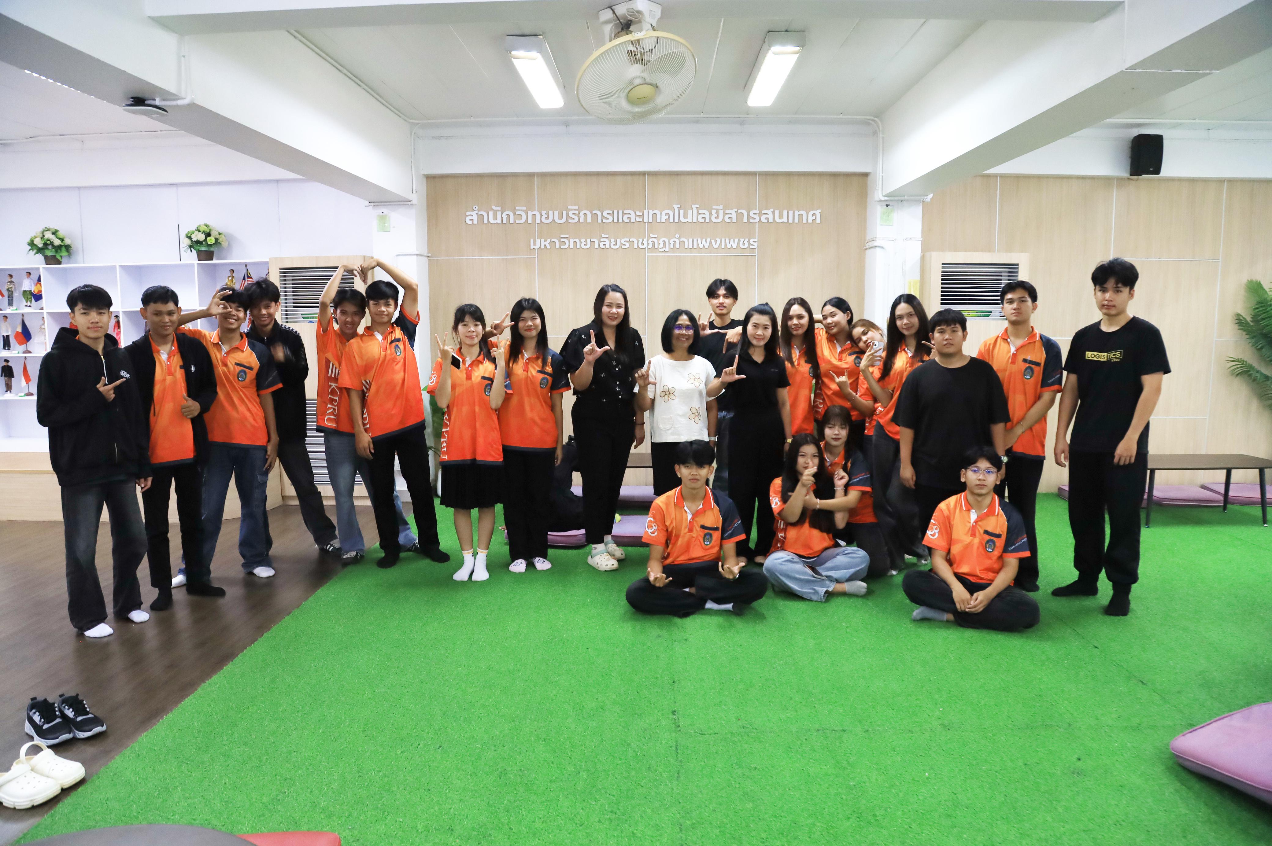 วันที่ 11 พฤศจิกายน 2568 แนะนำบริการสำนักวิทยบริการและเทคโนโลยีสารสนเทศ