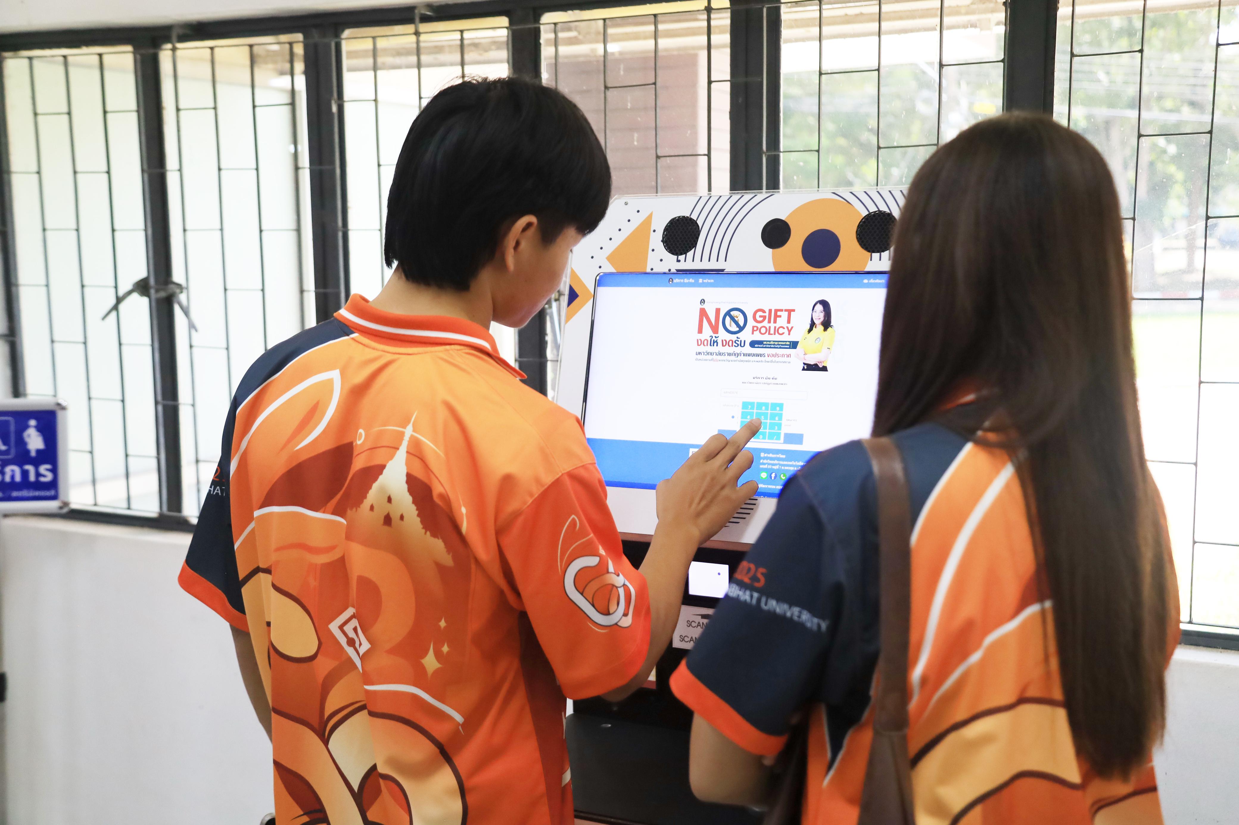 34. วันที่ 11 พฤศจิกายน 2568 แนะนำบริการสำนักวิทยบริการและเทคโนโลยีสารสนเทศ