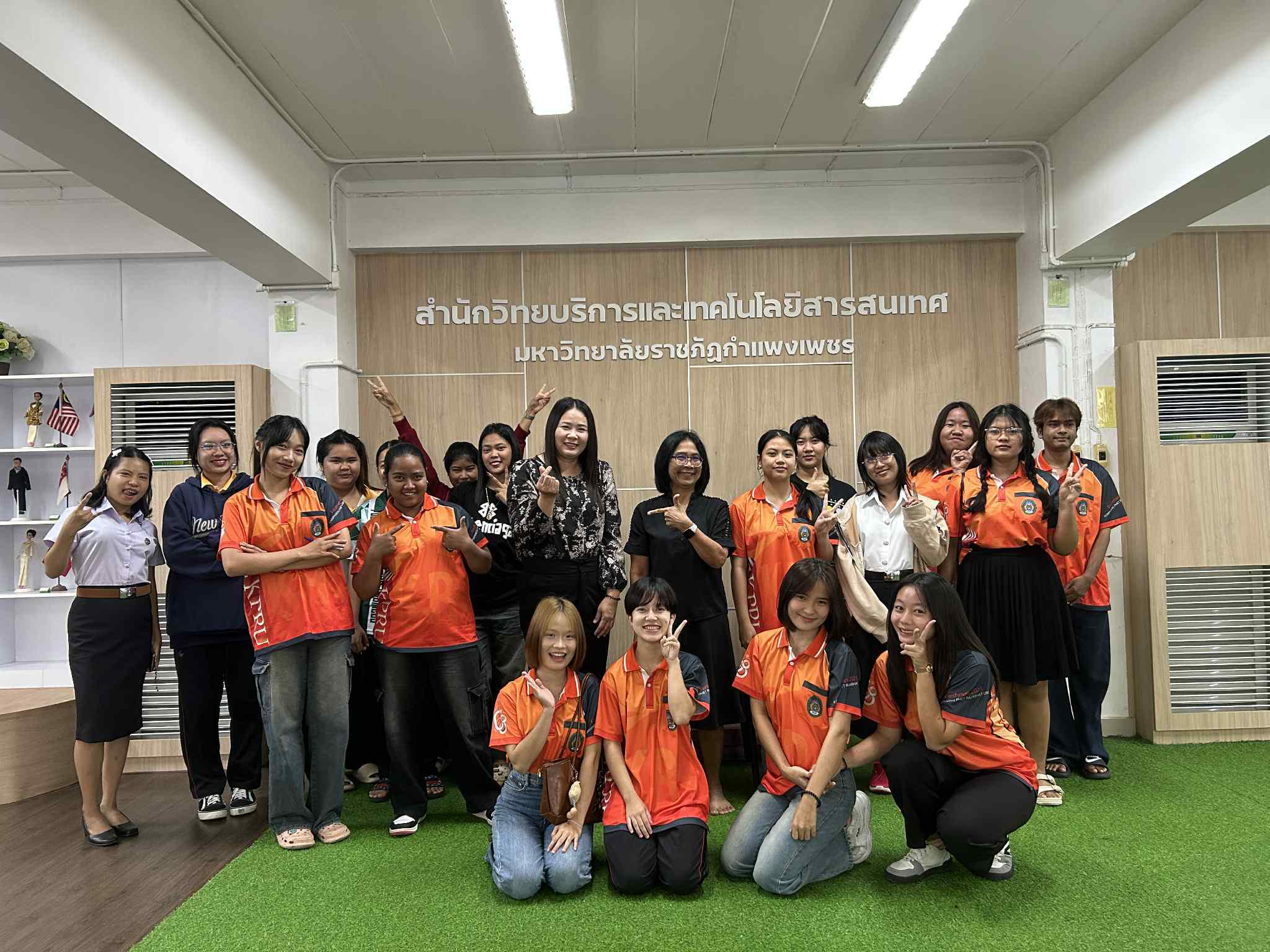 4. วันที่ 12 พฤศจิกายน 2568 แนะนำบริการสำนักวิทยบริการและเทคโนโลยีสารสนเทศ