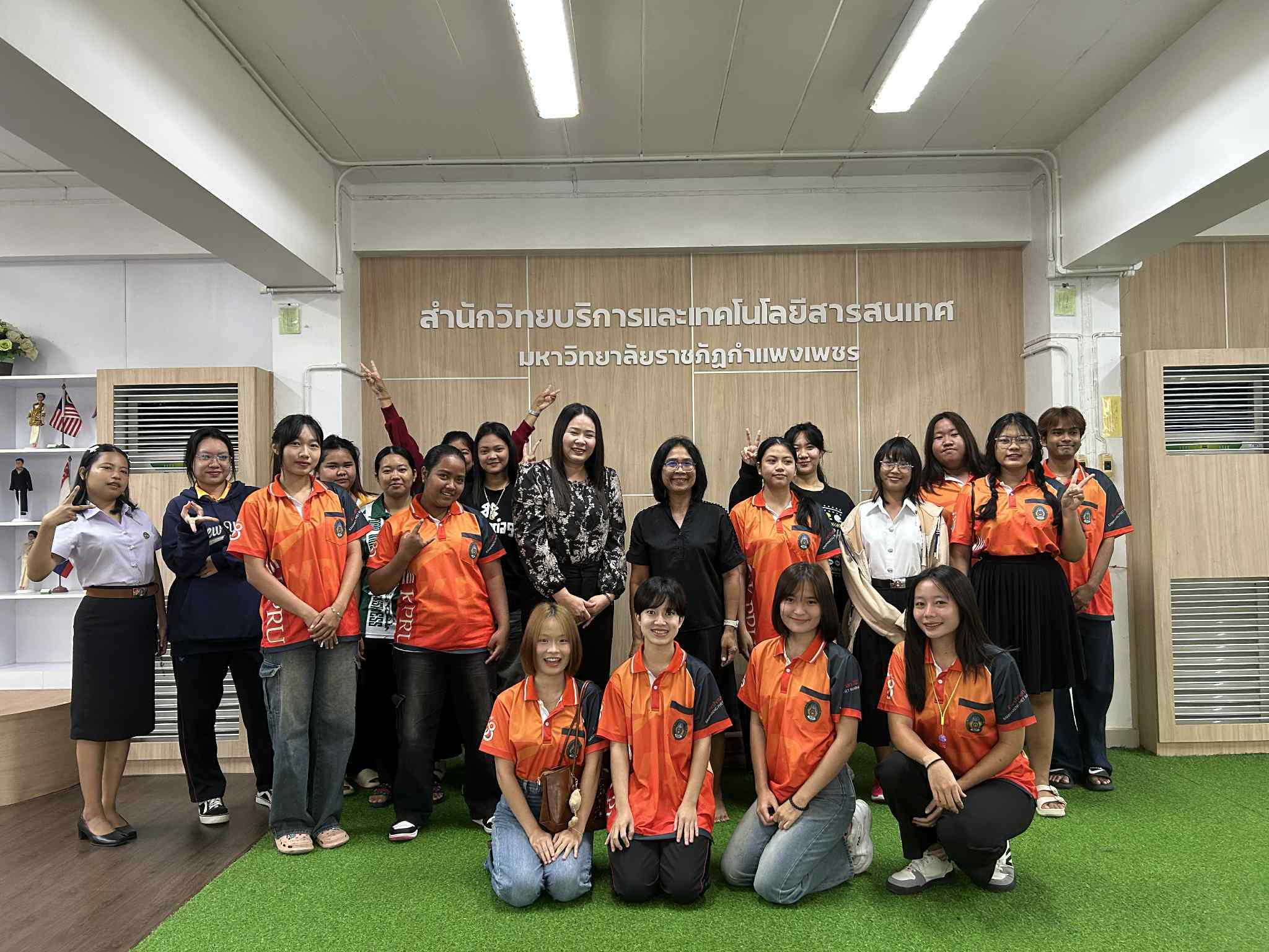 4. วันที่ 12 พฤศจิกายน 2568 แนะนำบริการสำนักวิทยบริการและเทคโนโลยีสารสนเทศ