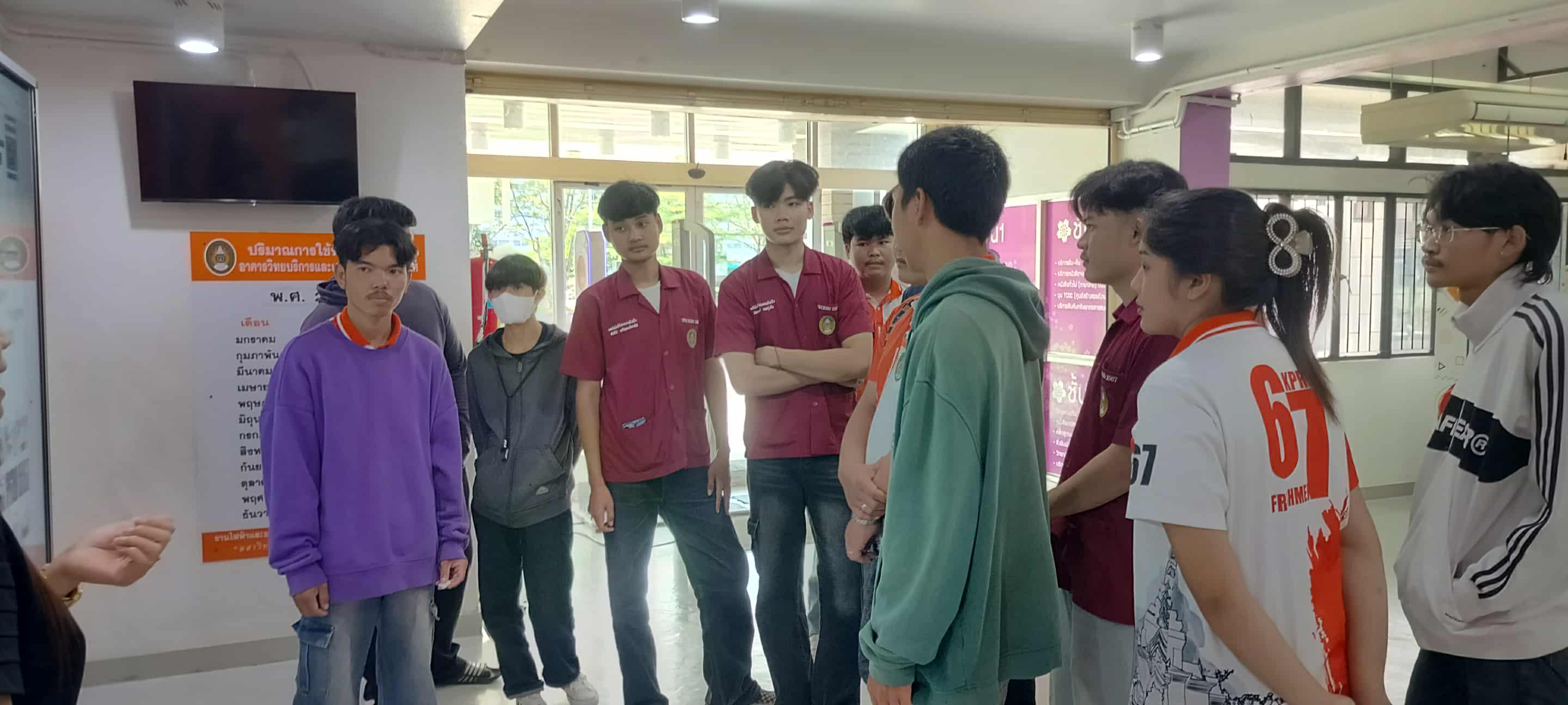 1. วันที่ 13 พฤศจิกายน 2568 แนะนำสำนักวิทยบริการและเทคโนโลยีสารสนเทศ