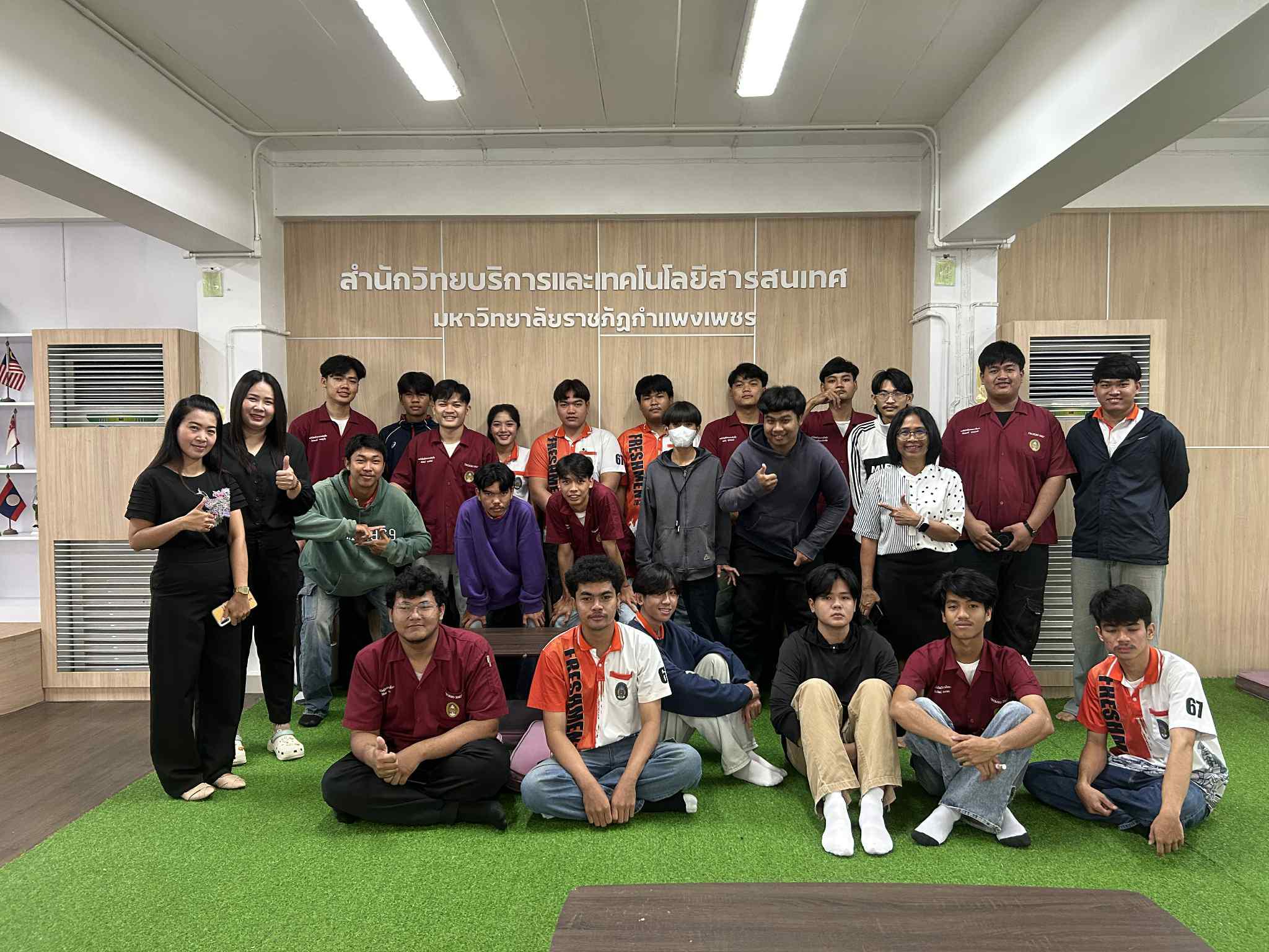 วันที่ 13 พฤศจิกายน 2568 แนะนำสำนักวิทยบริการและเทคโนโลยีสารสนเทศ