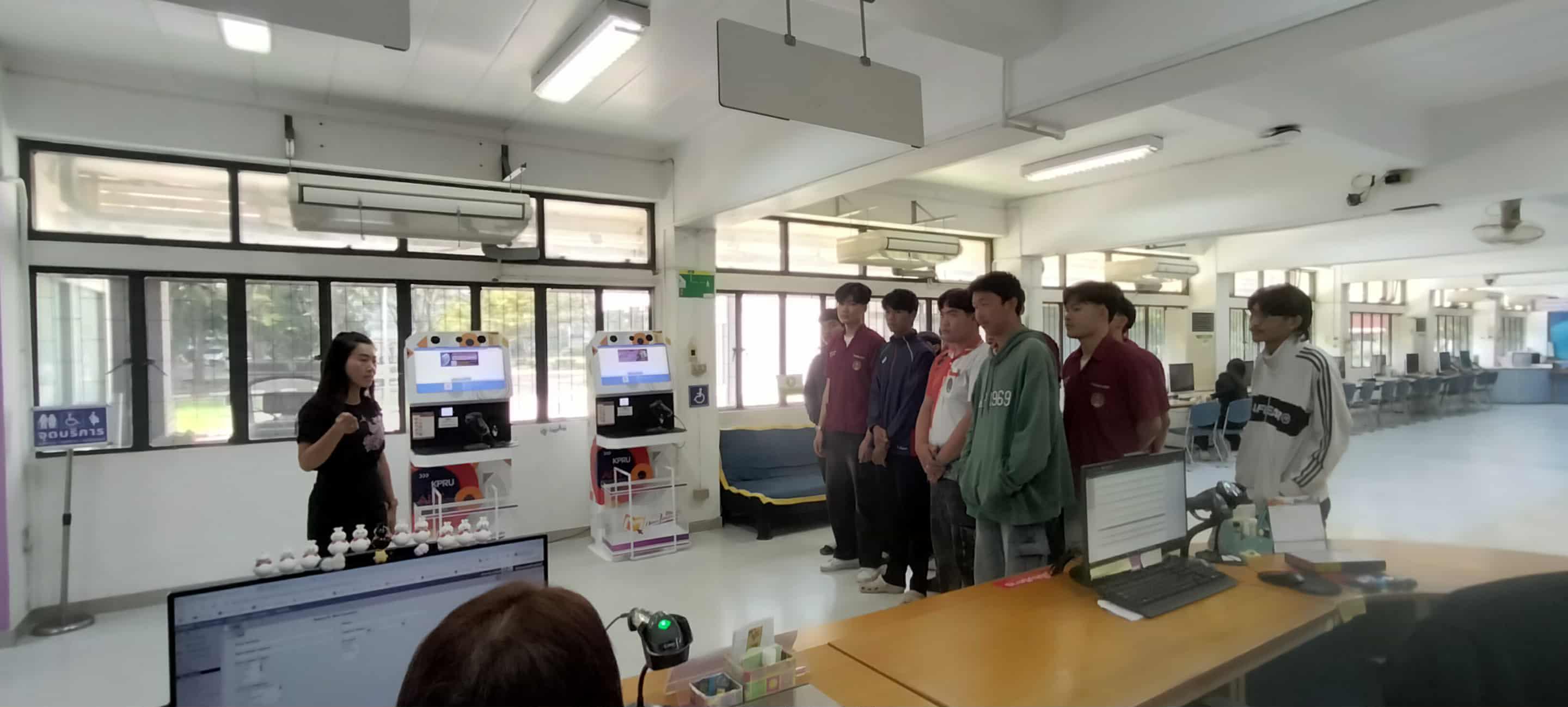 12. วันที่ 13 พฤศจิกายน 2568 แนะนำสำนักวิทยบริการและเทคโนโลยีสารสนเทศ