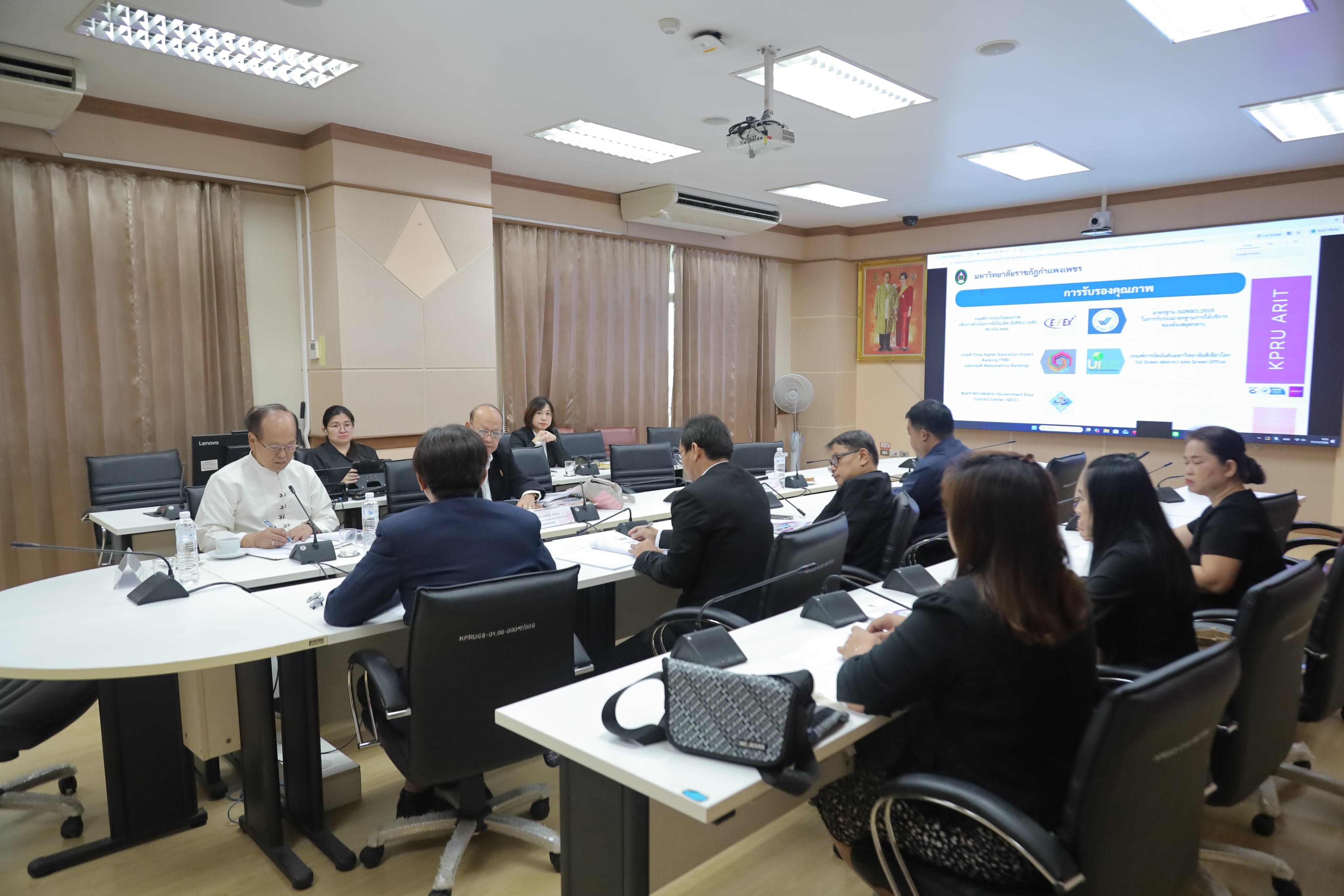 9. ติดตาม ตรวจสอบ และประเมินผลงาน ระดับสำนัก สถาบัน คณะ และมหาวิทยาลัย