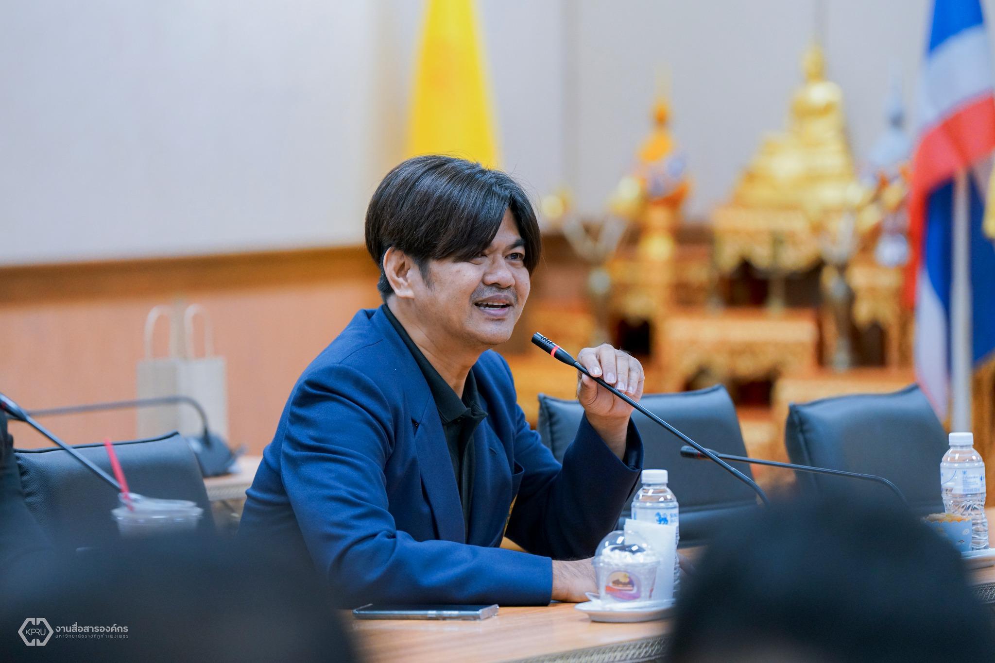 1. มหาวิทยาลัยราชภัฏกำแพงเพชร ผนึกกำลัง INTERLINK ลุยความร่วมมือทางวิชาการ