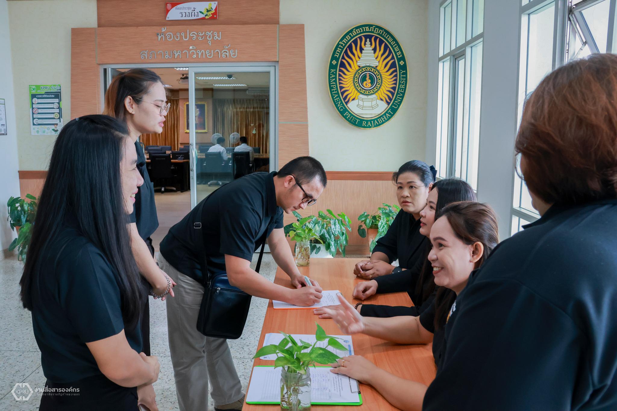 4. มหาวิทยาลัยราชภัฏกำแพงเพชร ผนึกกำลัง INTERLINK ลุยความร่วมมือทางวิชาการ