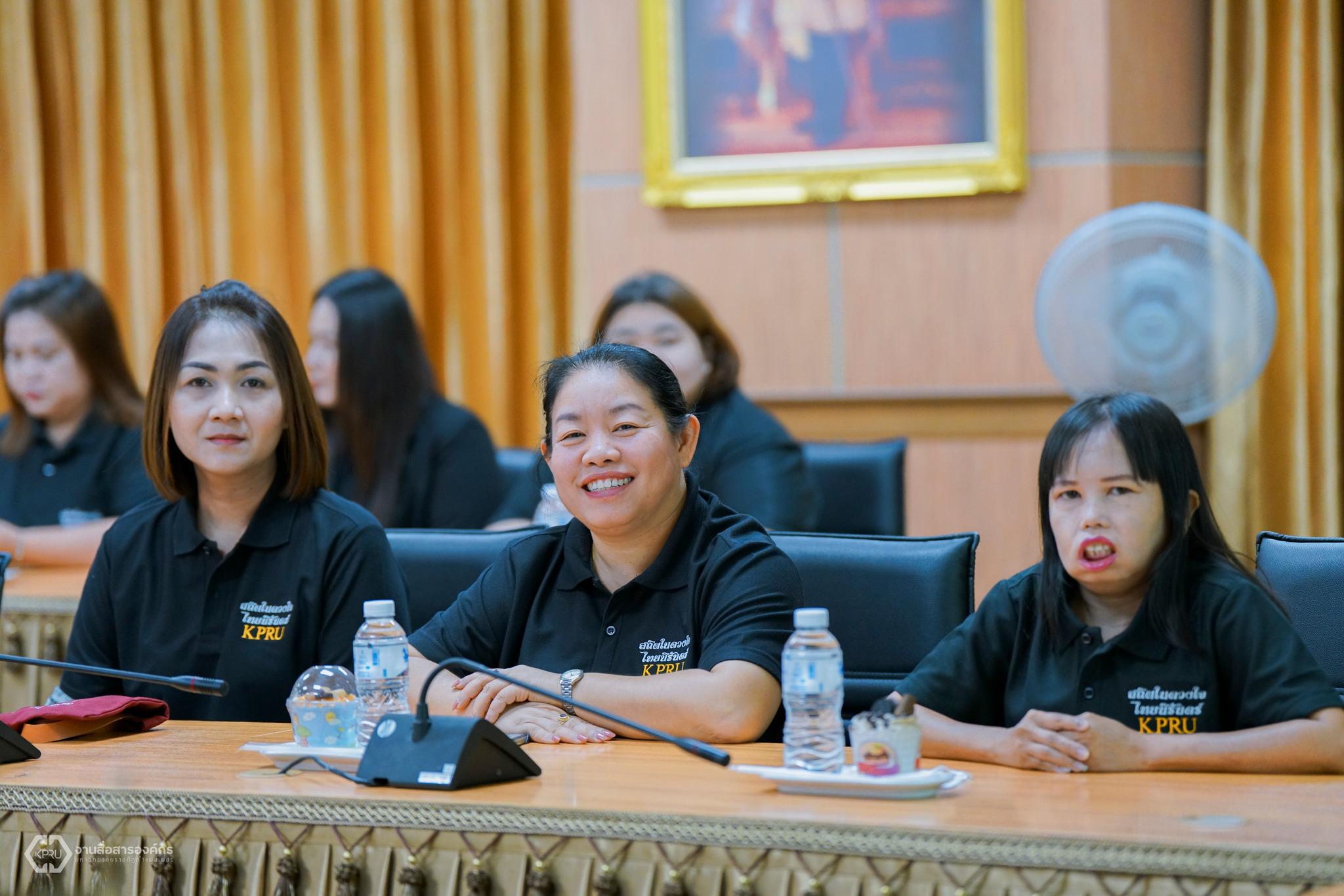 5. มหาวิทยาลัยราชภัฏกำแพงเพชร ผนึกกำลัง INTERLINK ลุยความร่วมมือทางวิชาการ