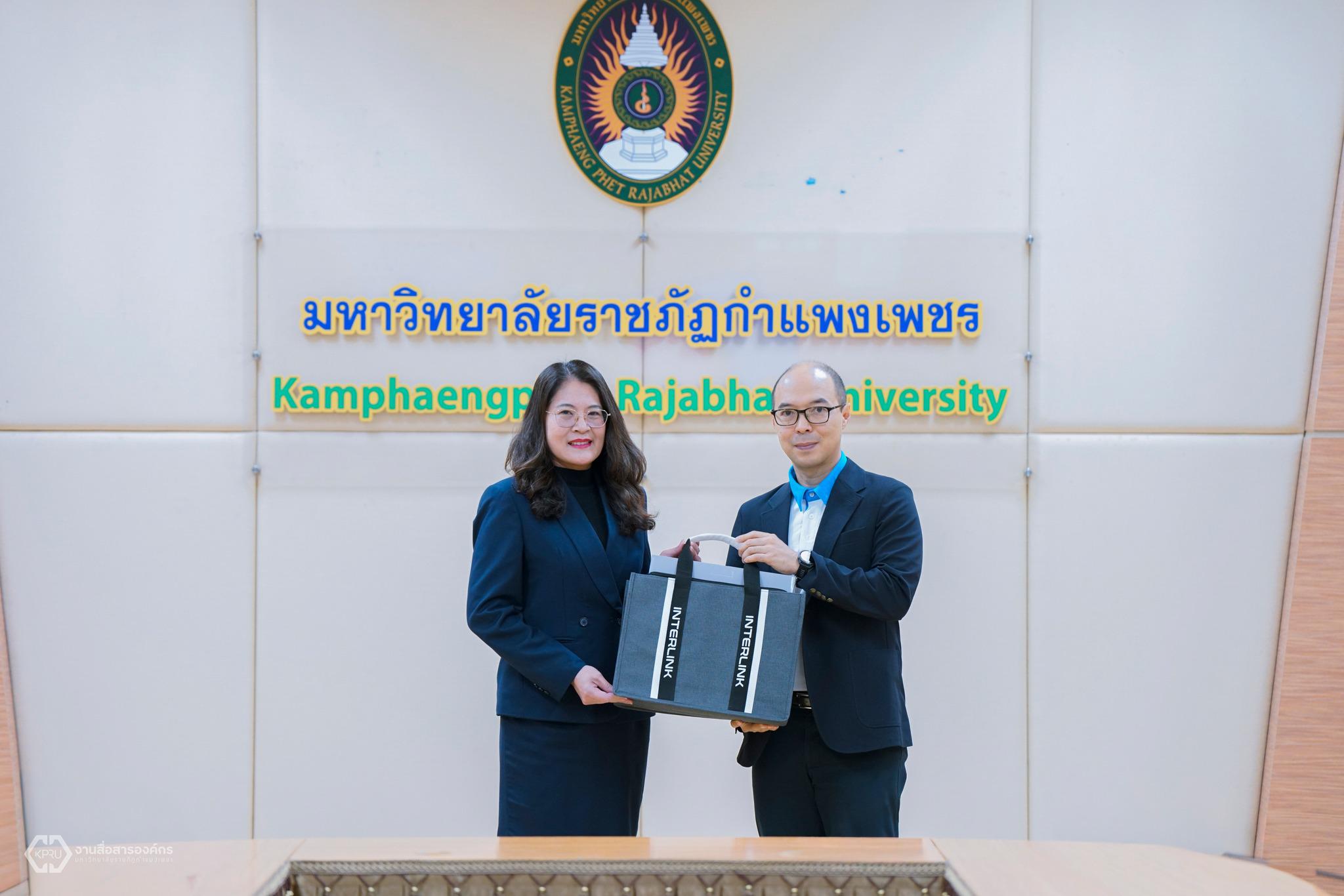 7. มหาวิทยาลัยราชภัฏกำแพงเพชร ผนึกกำลัง INTERLINK ลุยความร่วมมือทางวิชาการ