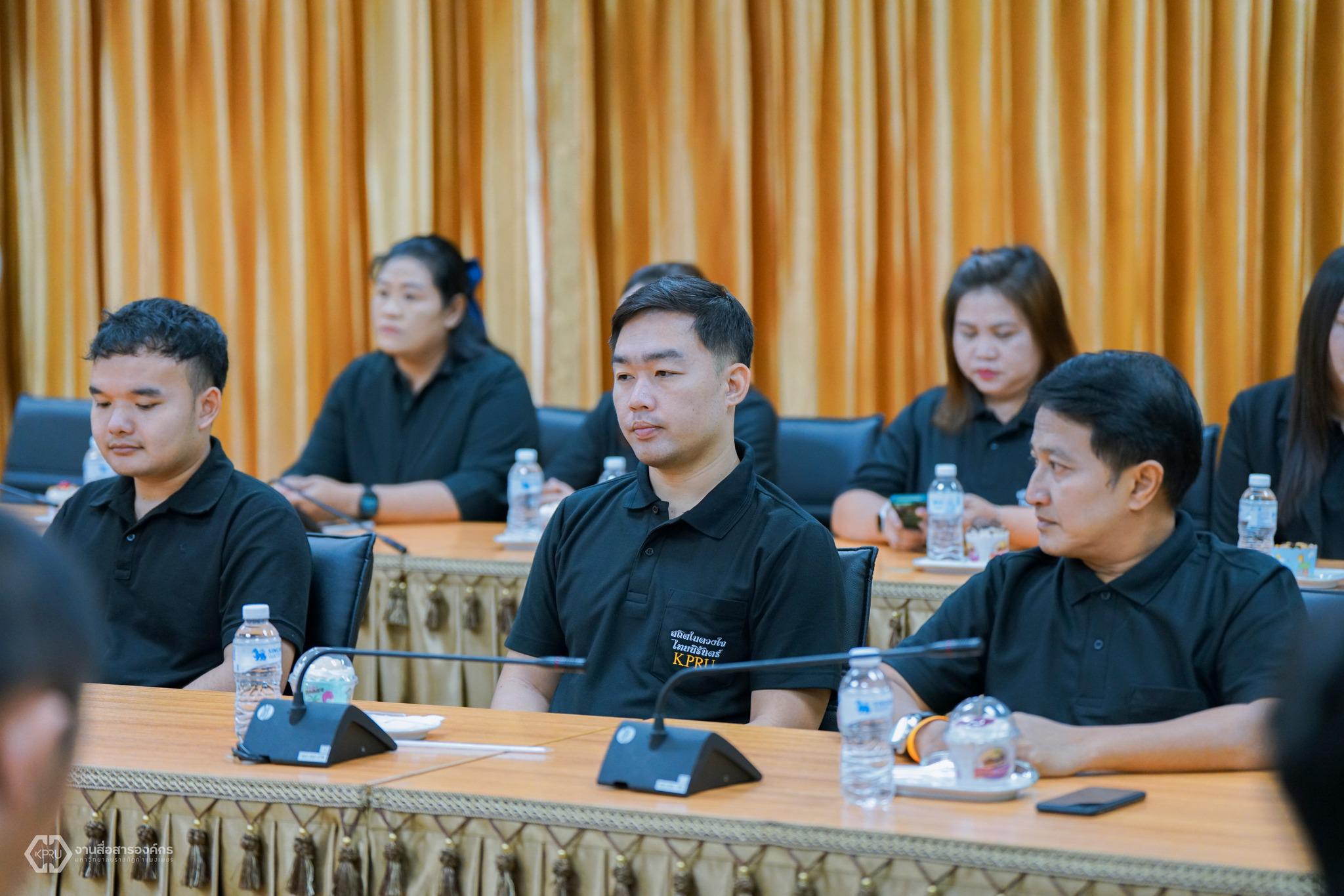 14. มหาวิทยาลัยราชภัฏกำแพงเพชร ผนึกกำลัง INTERLINK ลุยความร่วมมือทางวิชาการ