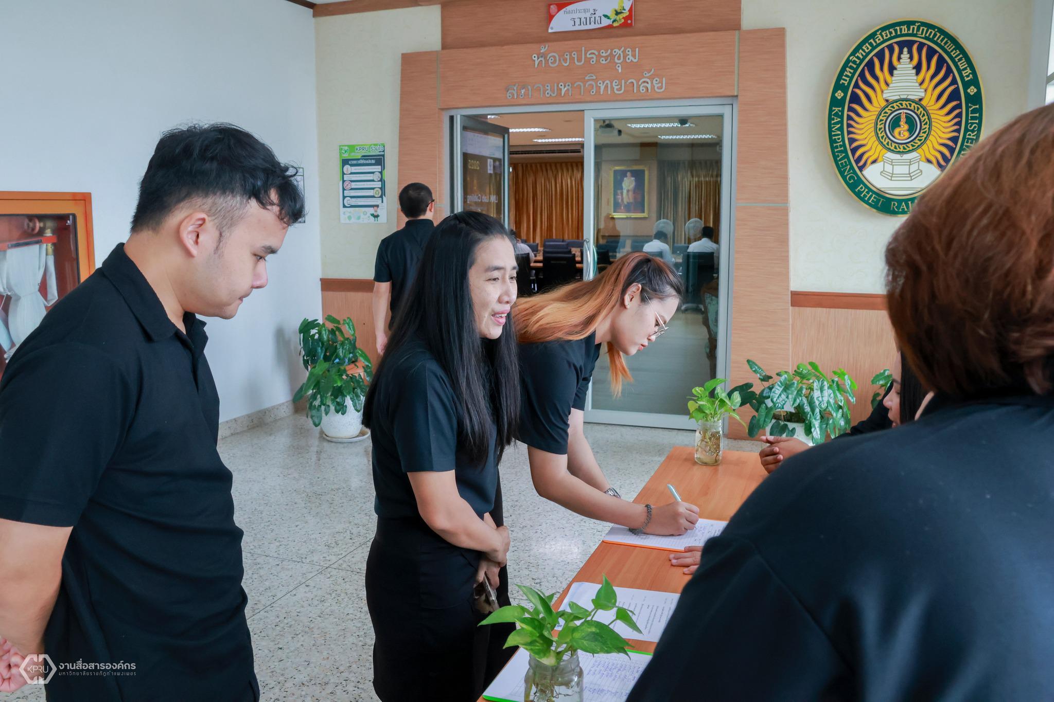 19. มหาวิทยาลัยราชภัฏกำแพงเพชร ผนึกกำลัง INTERLINK ลุยความร่วมมือทางวิชาการ