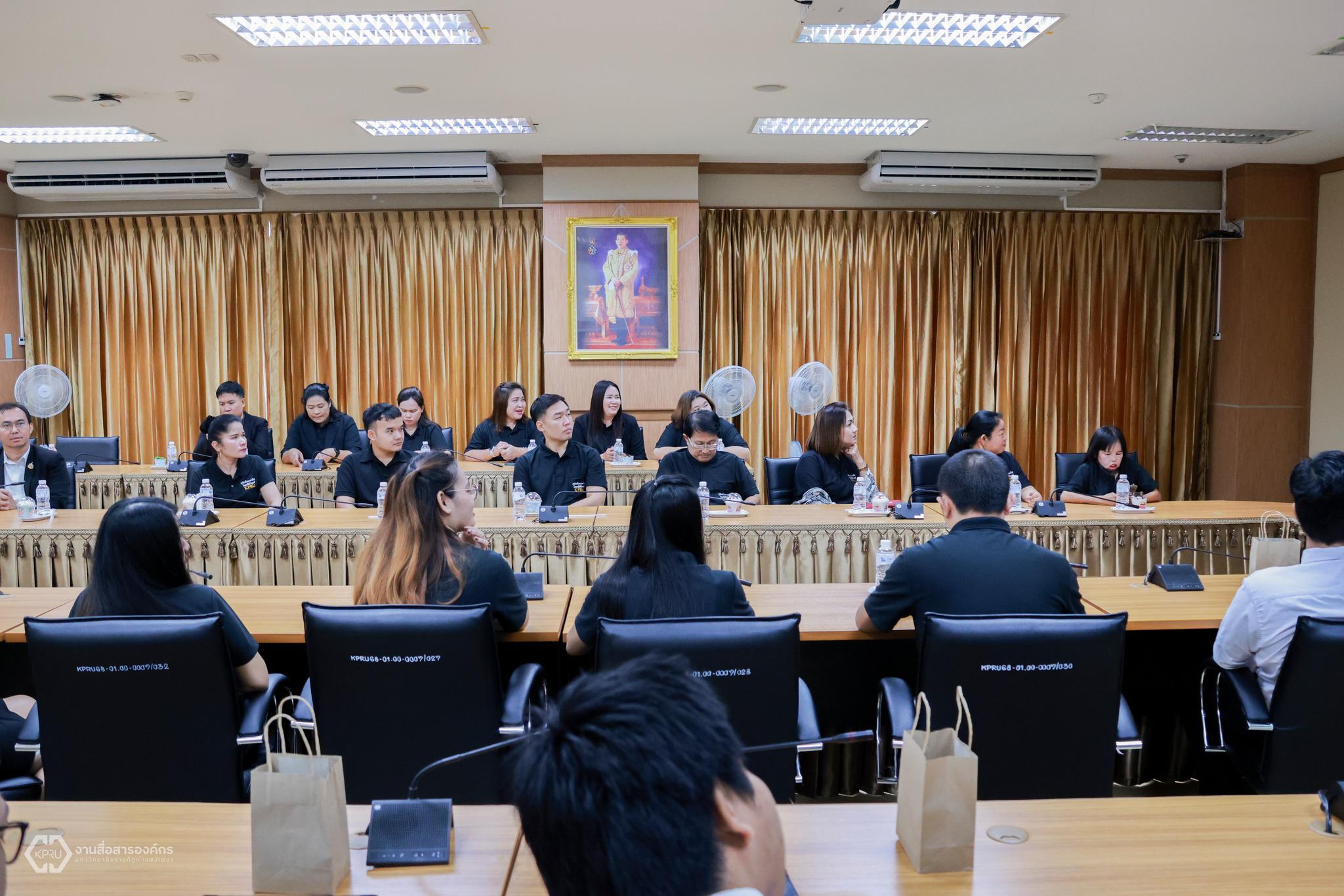 20. มหาวิทยาลัยราชภัฏกำแพงเพชร ผนึกกำลัง INTERLINK ลุยความร่วมมือทางวิชาการ