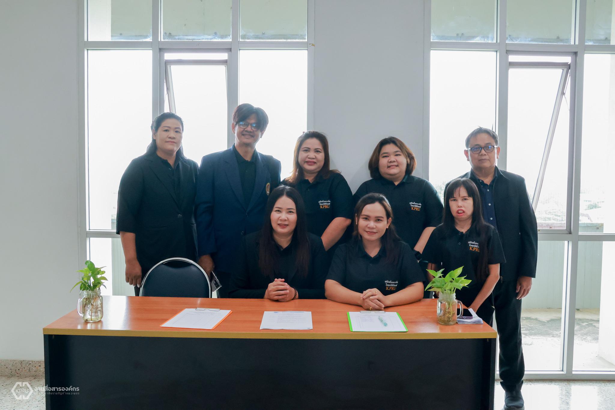 26. มหาวิทยาลัยราชภัฏกำแพงเพชร ผนึกกำลัง INTERLINK ลุยความร่วมมือทางวิชาการ