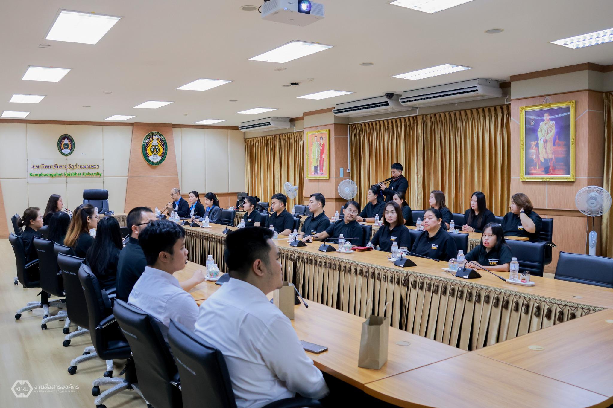 30. มหาวิทยาลัยราชภัฏกำแพงเพชร ผนึกกำลัง INTERLINK ลุยความร่วมมือทางวิชาการ