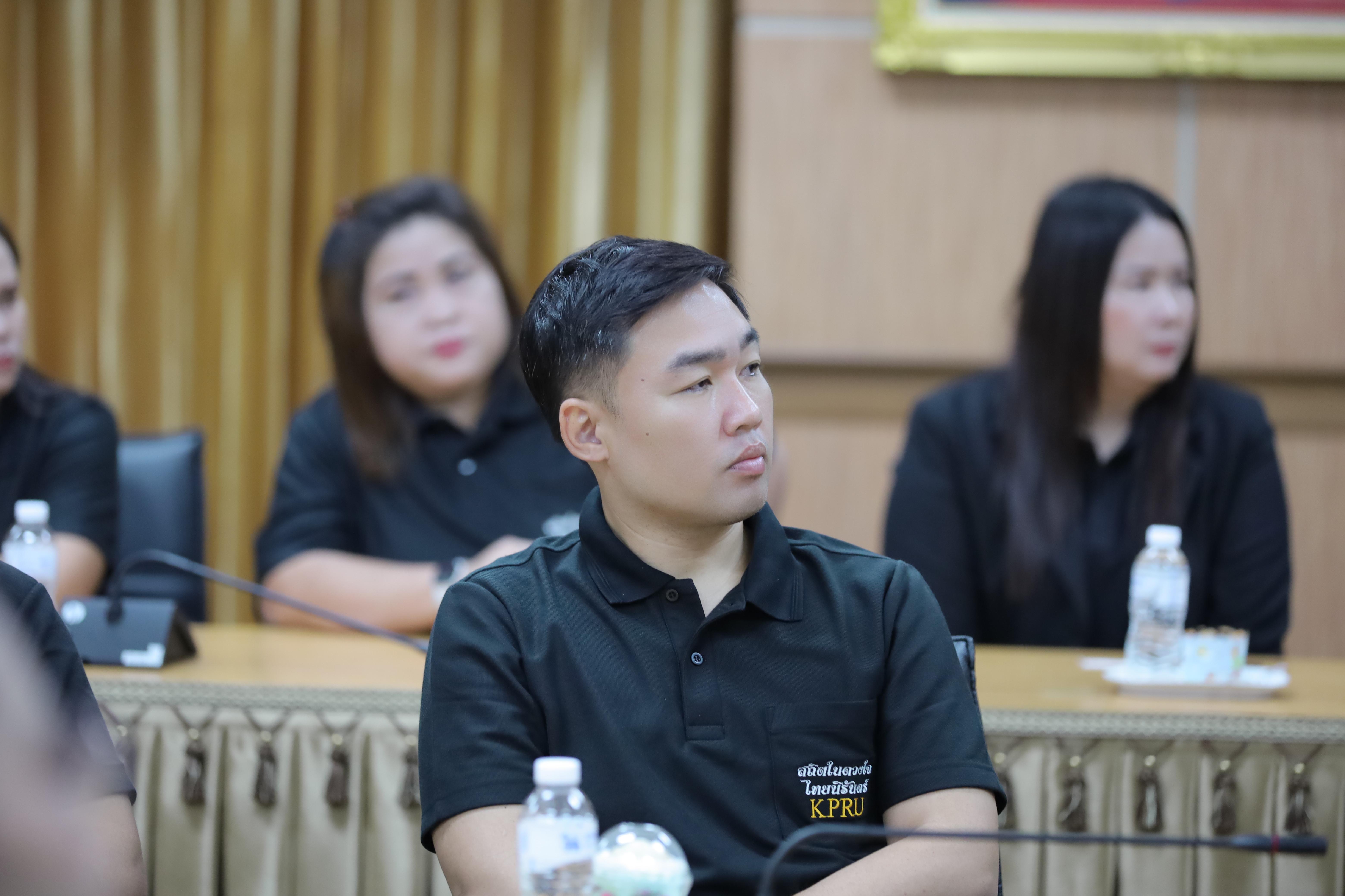 47. มหาวิทยาลัยราชภัฏกำแพงเพชร ผนึกกำลัง INTERLINK ลุยความร่วมมือทางวิชาการ