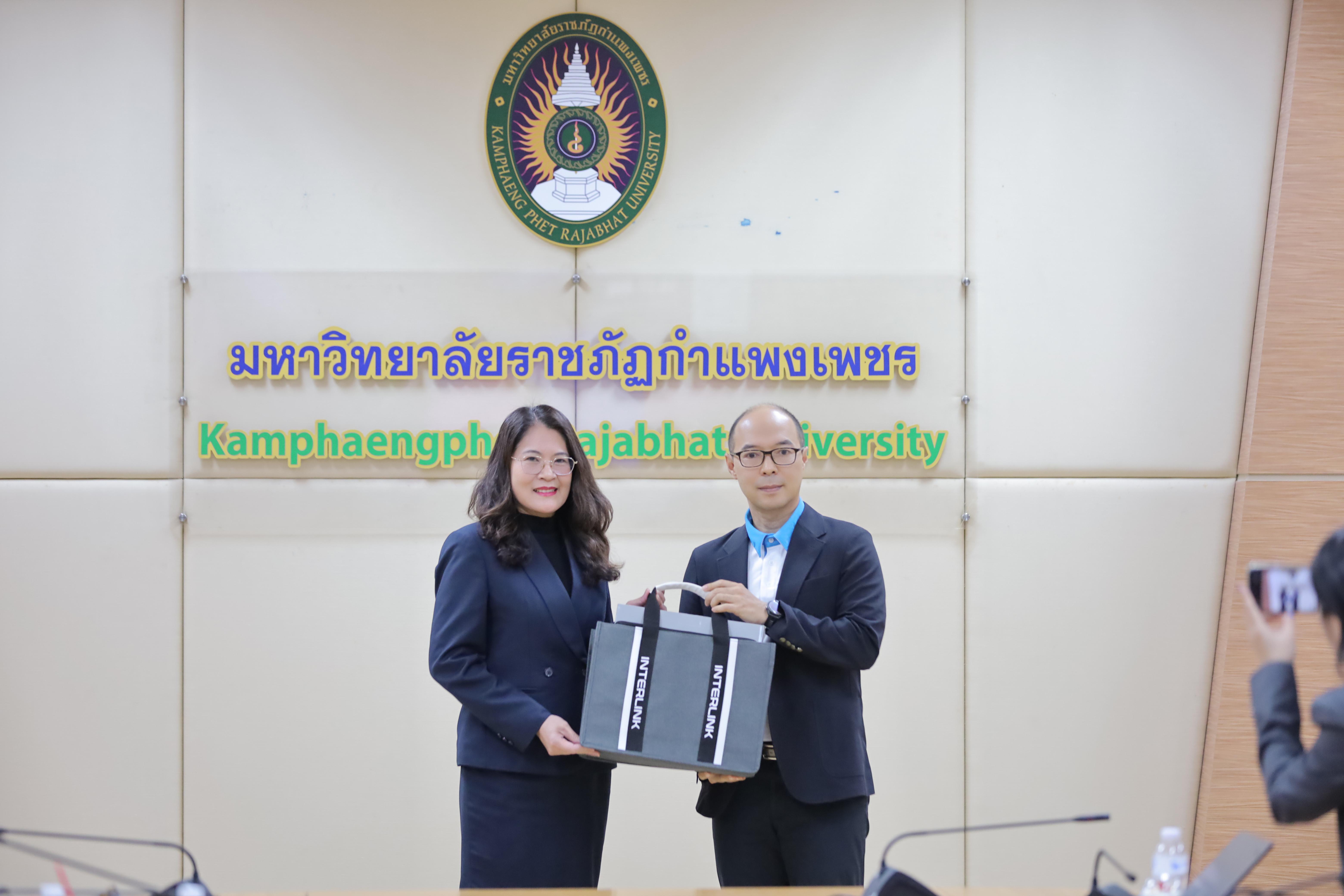 83. มหาวิทยาลัยราชภัฏกำแพงเพชร ผนึกกำลัง INTERLINK ลุยความร่วมมือทางวิชาการ