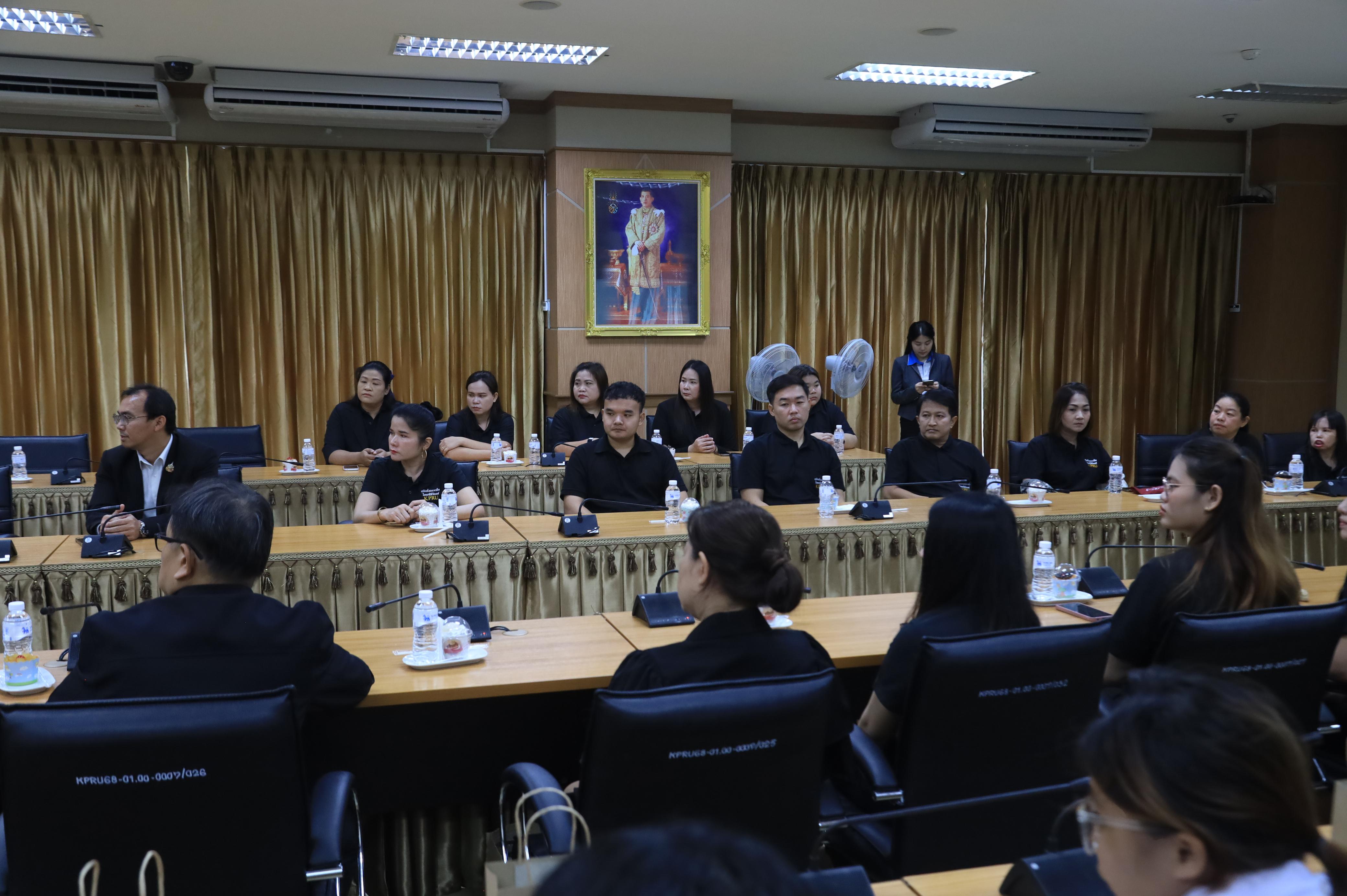 89. มหาวิทยาลัยราชภัฏกำแพงเพชร ผนึกกำลัง INTERLINK ลุยความร่วมมือทางวิชาการ