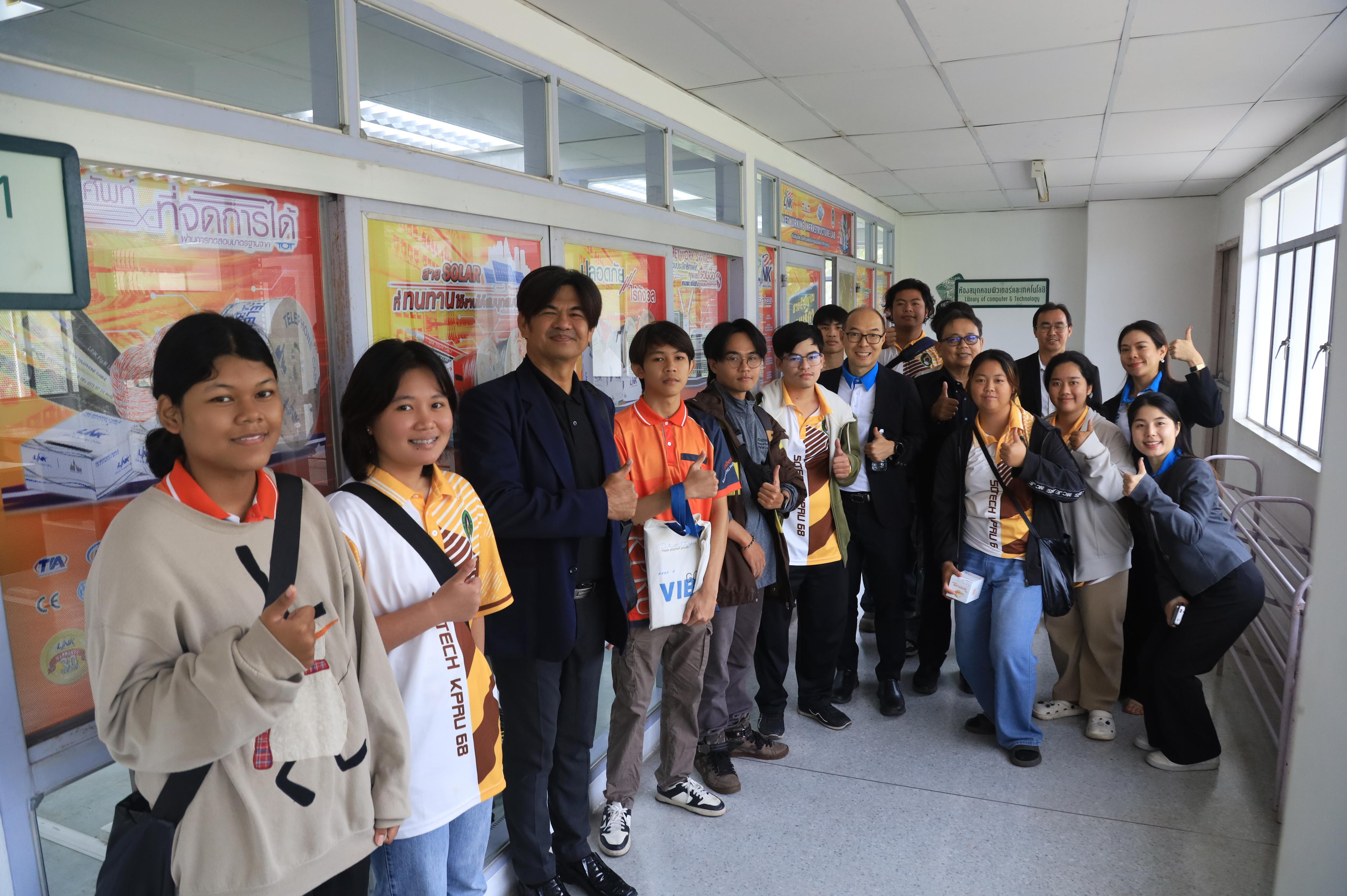 132. มหาวิทยาลัยราชภัฏกำแพงเพชร ผนึกกำลัง INTERLINK ลุยความร่วมมือทางวิชาการ