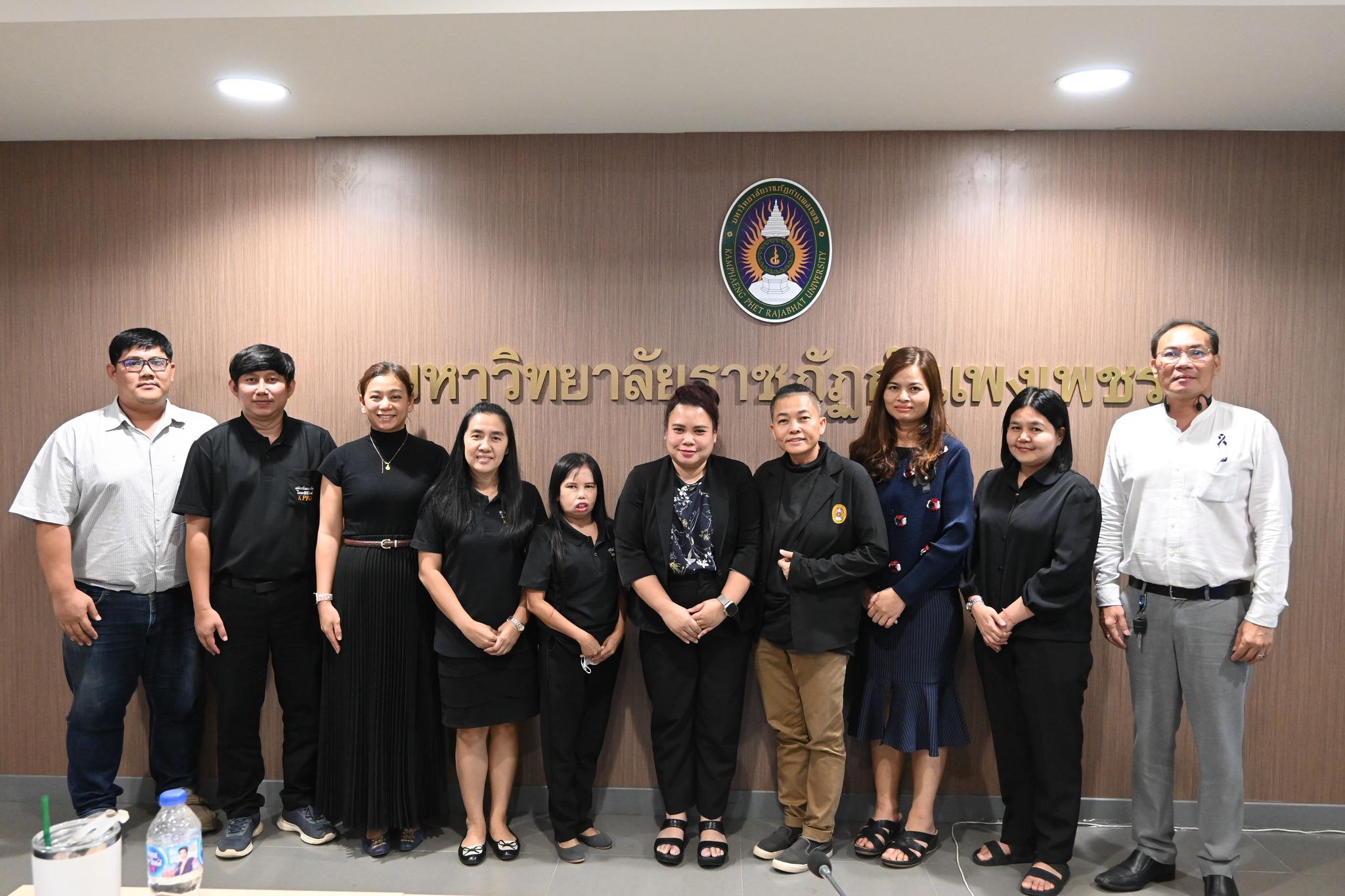 กิจกรรมนำเสนอแผนการจัดการความรู้ (KM) ประจำปีการศึกษา 2568 ระดับมหาวิทยาลัย