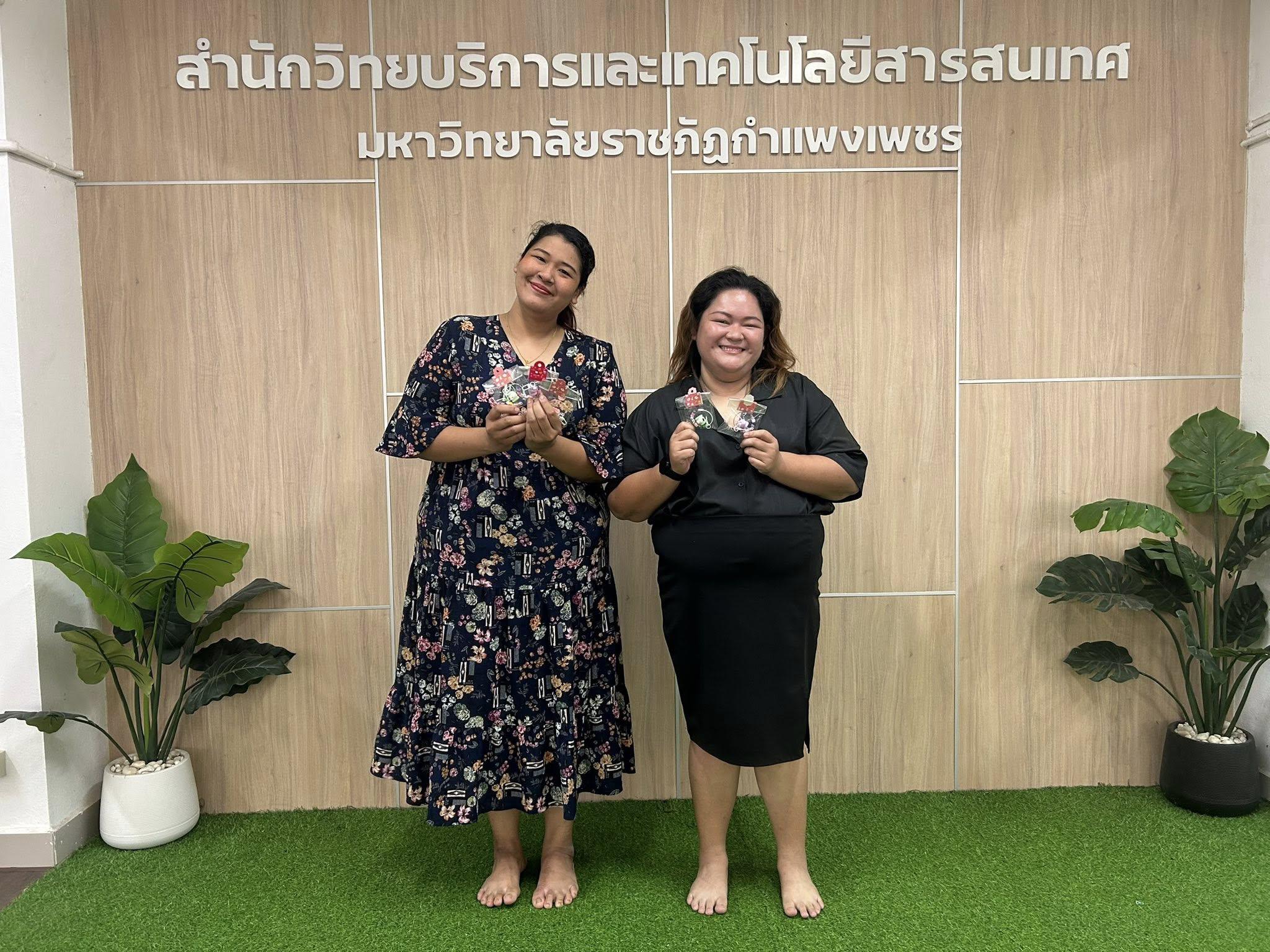 15. กิจกรรมประดิษฐ์ของขวัญ (พวงกุญแจ) เพื่อพ่อ ระหว่างวันที่ 3-4 ธันวาคม 2568