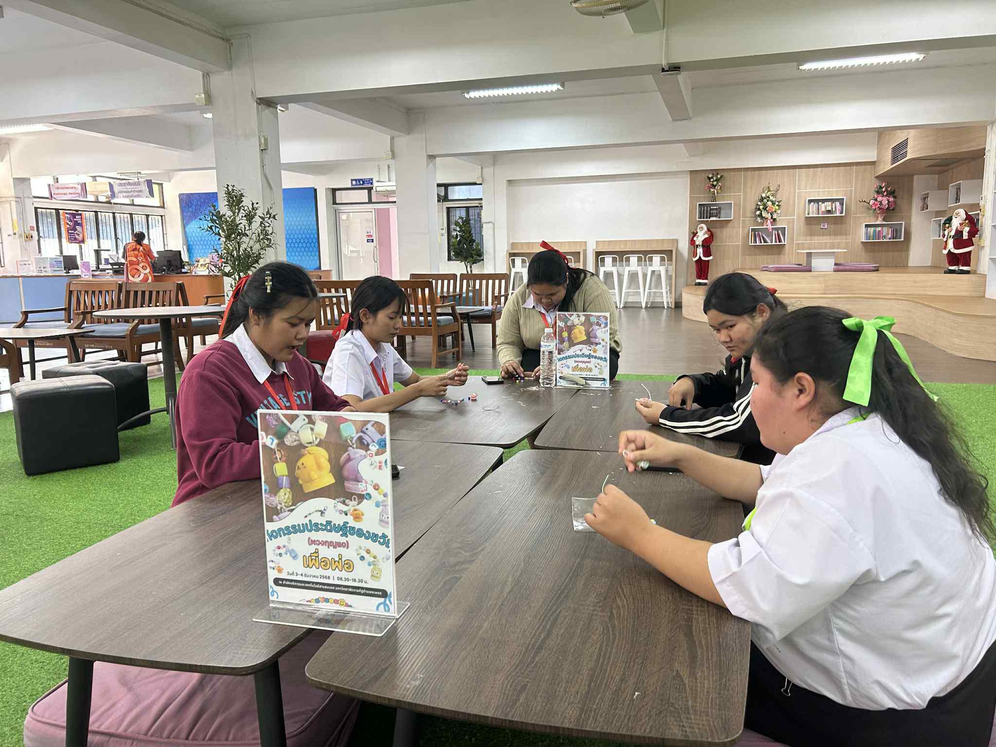 12. กิจกรรมประดิษฐ์ของขวัญ (พวงกุญแจ) เพื่อพ่อ