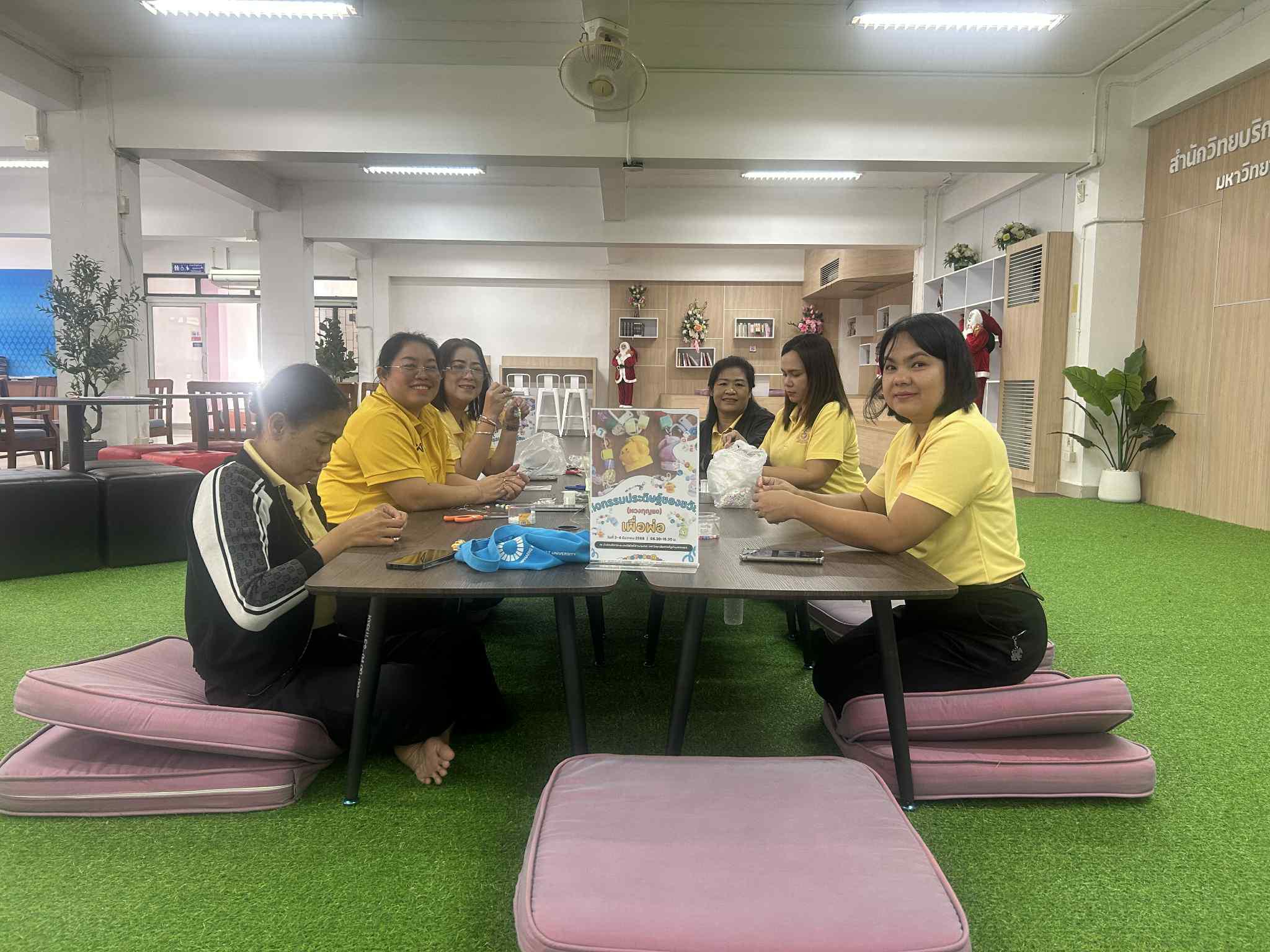 15. กิจกรรมประดิษฐ์ของขวัญ (พวงกุญแจ) เพื่อพ่อ