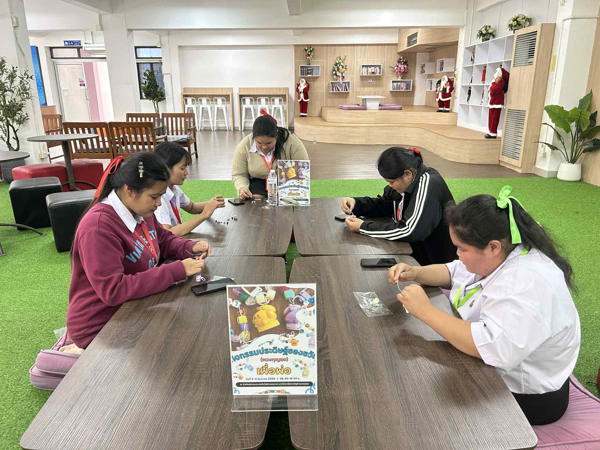 17. กิจกรรมประดิษฐ์ของขวัญ (พวงกุญแจ) เพื่อพ่อ