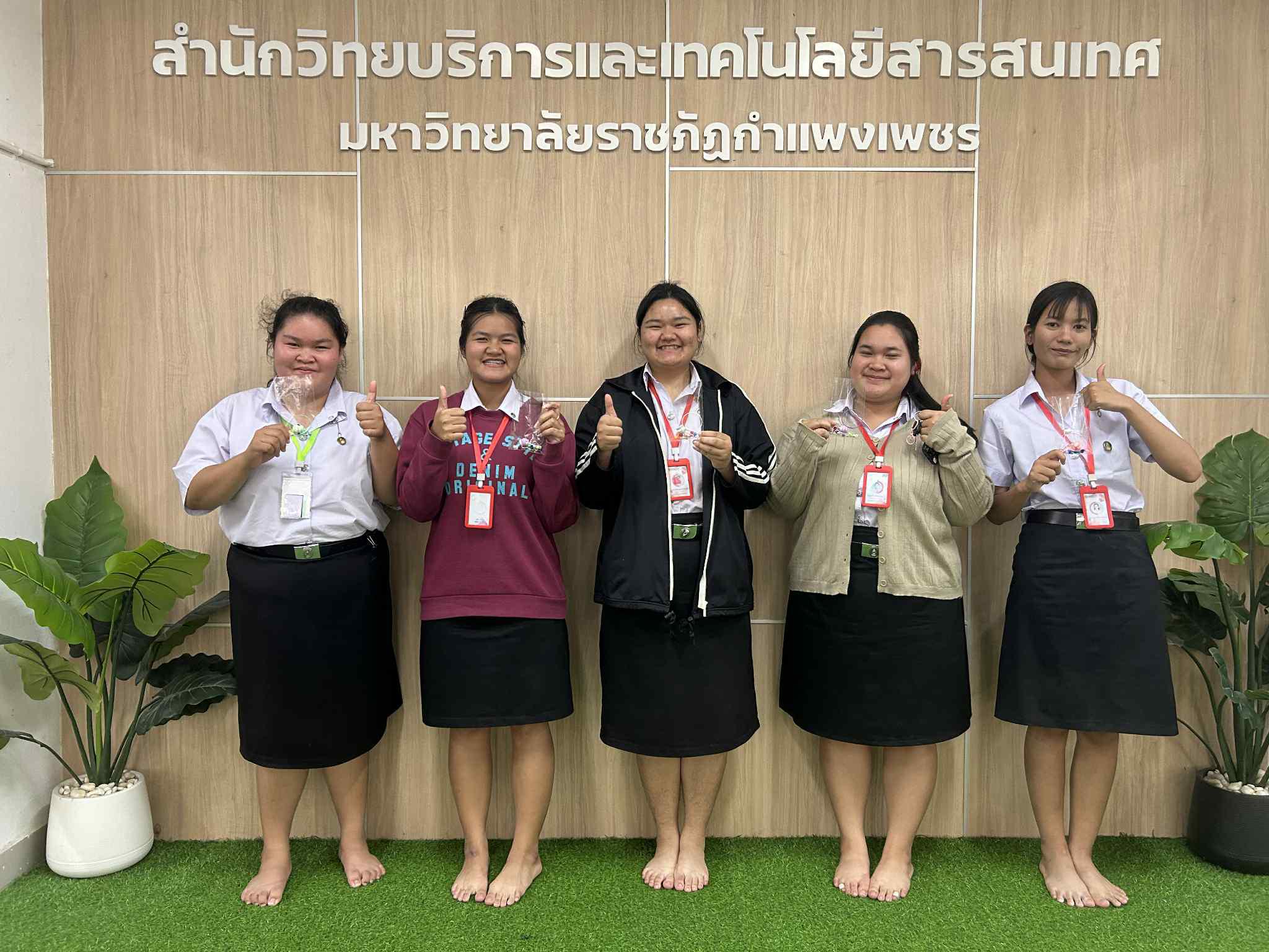 19. กิจกรรมประดิษฐ์ของขวัญ (พวงกุญแจ) เพื่อพ่อ