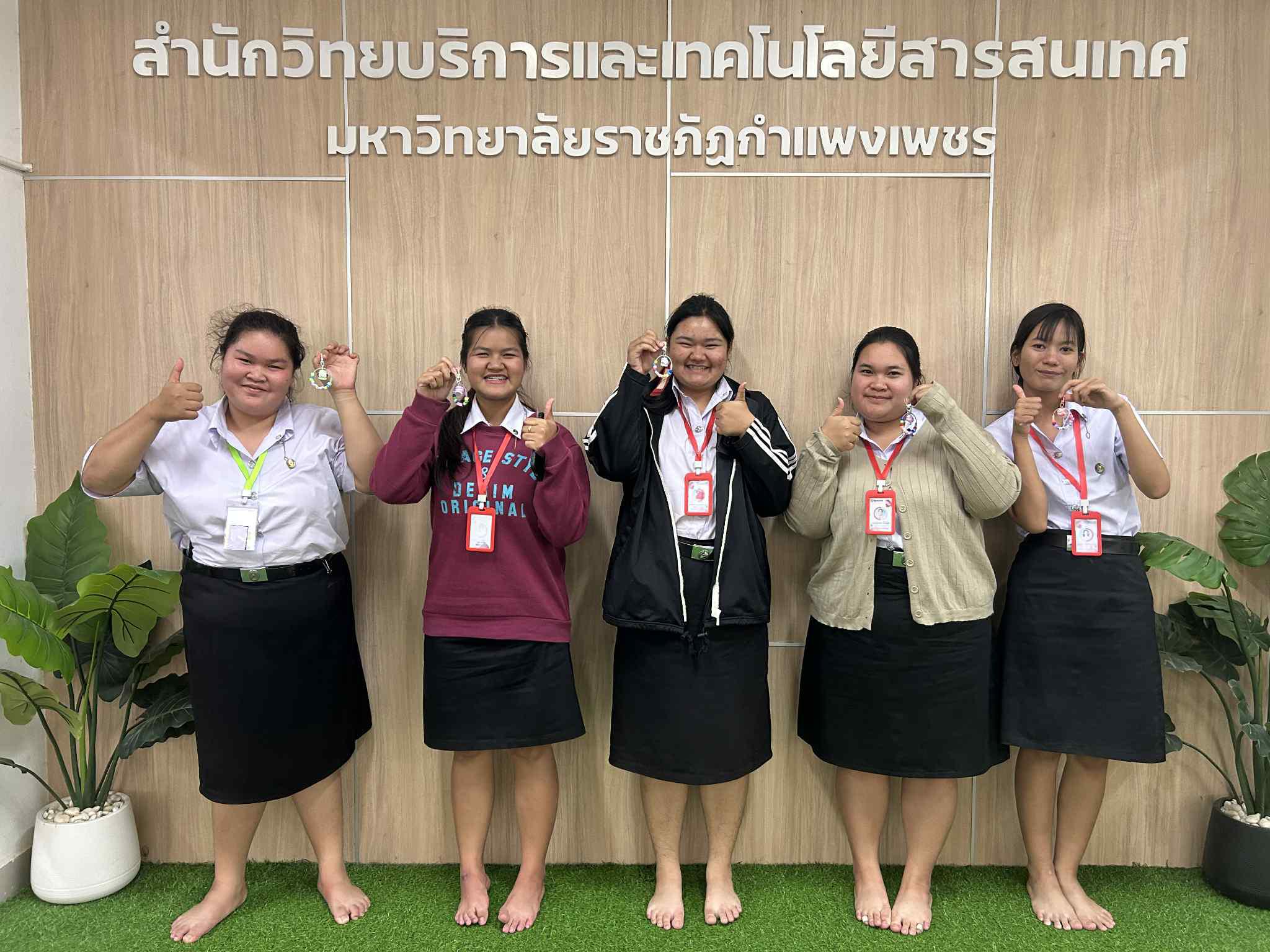 21. กิจกรรมประดิษฐ์ของขวัญ (พวงกุญแจ) เพื่อพ่อ