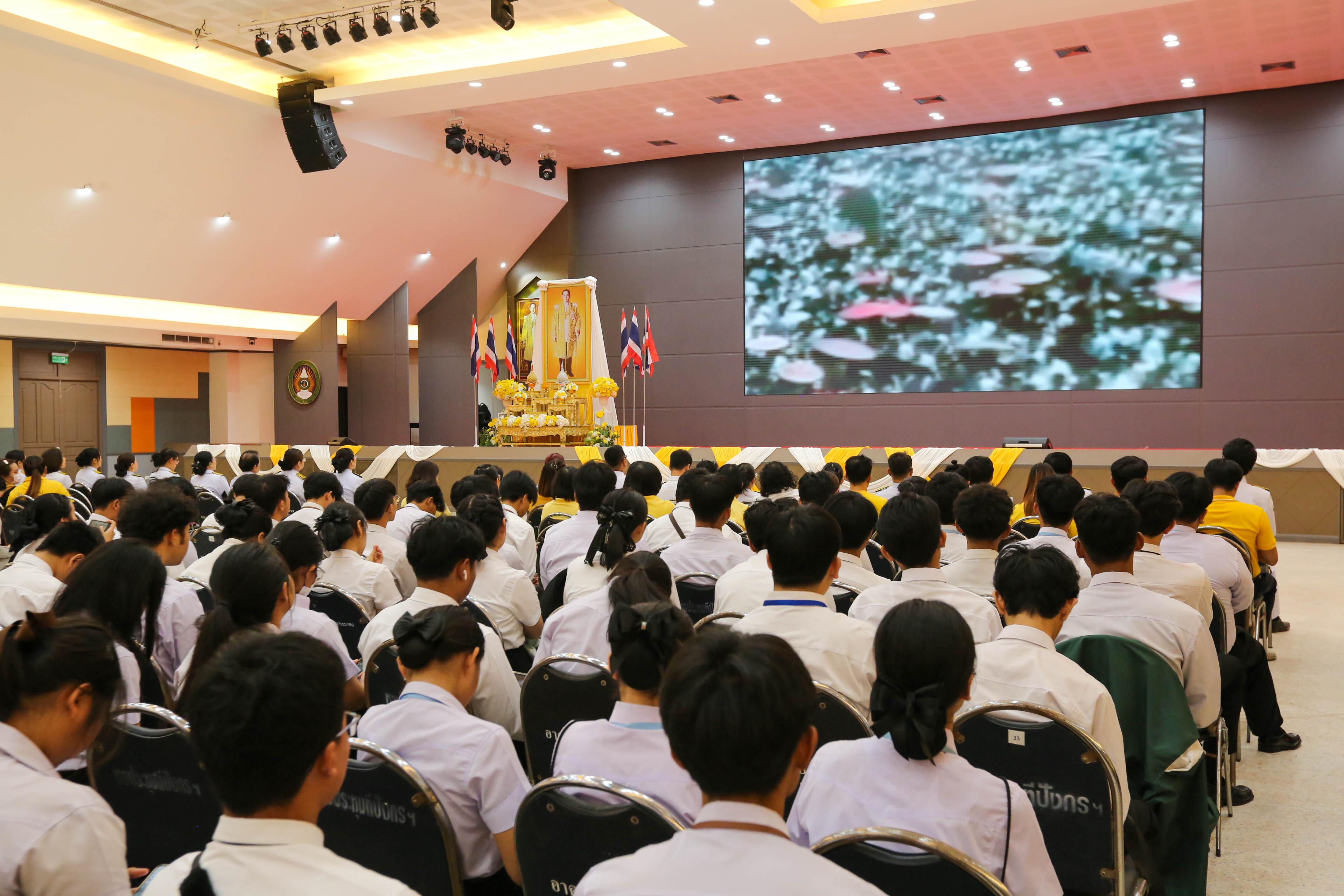 24. กิจกรรมจิตอาสา (วันชาติ และวันพ่อแห่งชาติ) ปี 2568