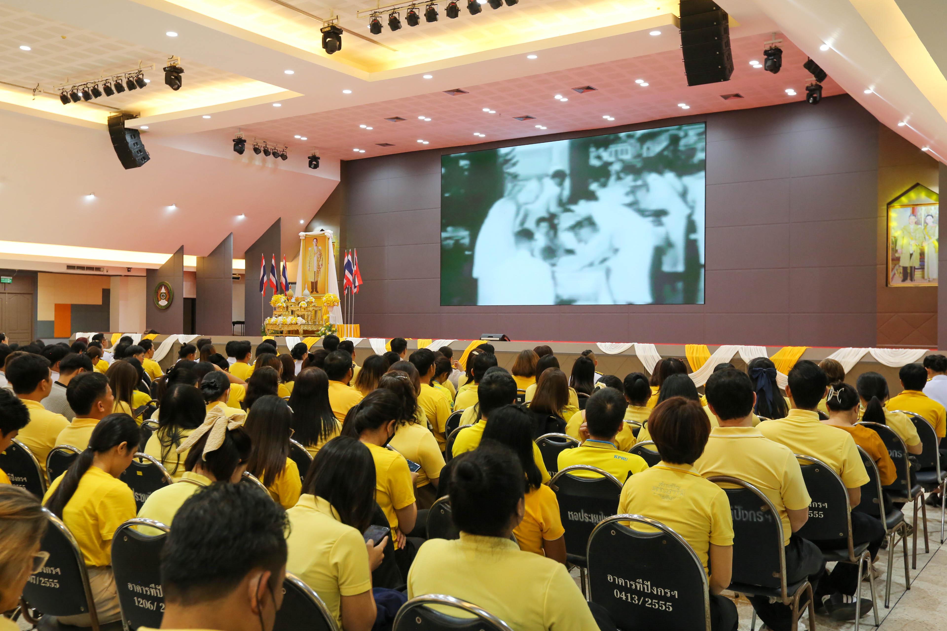 26. กิจกรรมจิตอาสา (วันชาติ และวันพ่อแห่งชาติ) ปี 2568