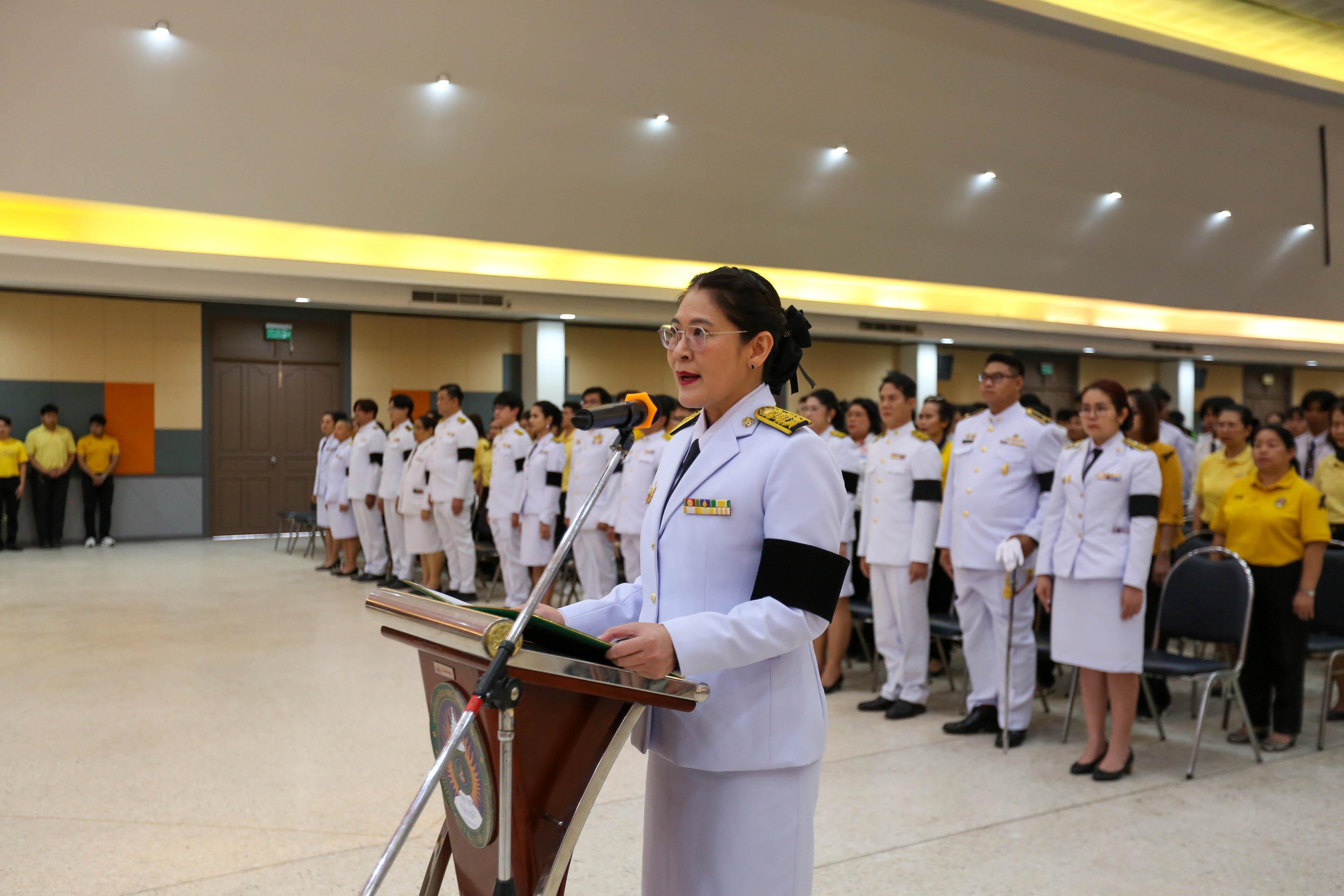 33. กิจกรรมจิตอาสา (วันชาติ และวันพ่อแห่งชาติ) ปี 2568